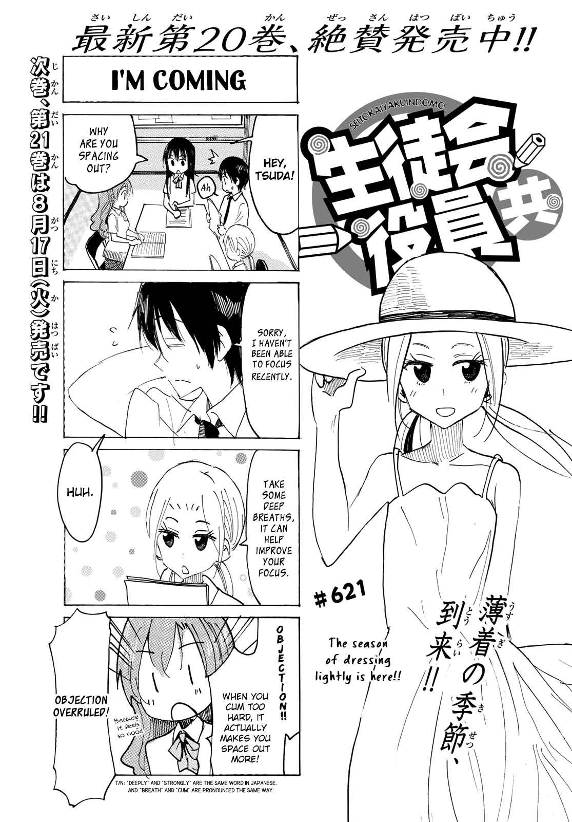 Seitokai Yakuindomo Chapter 622 page 1 - Chapter 622