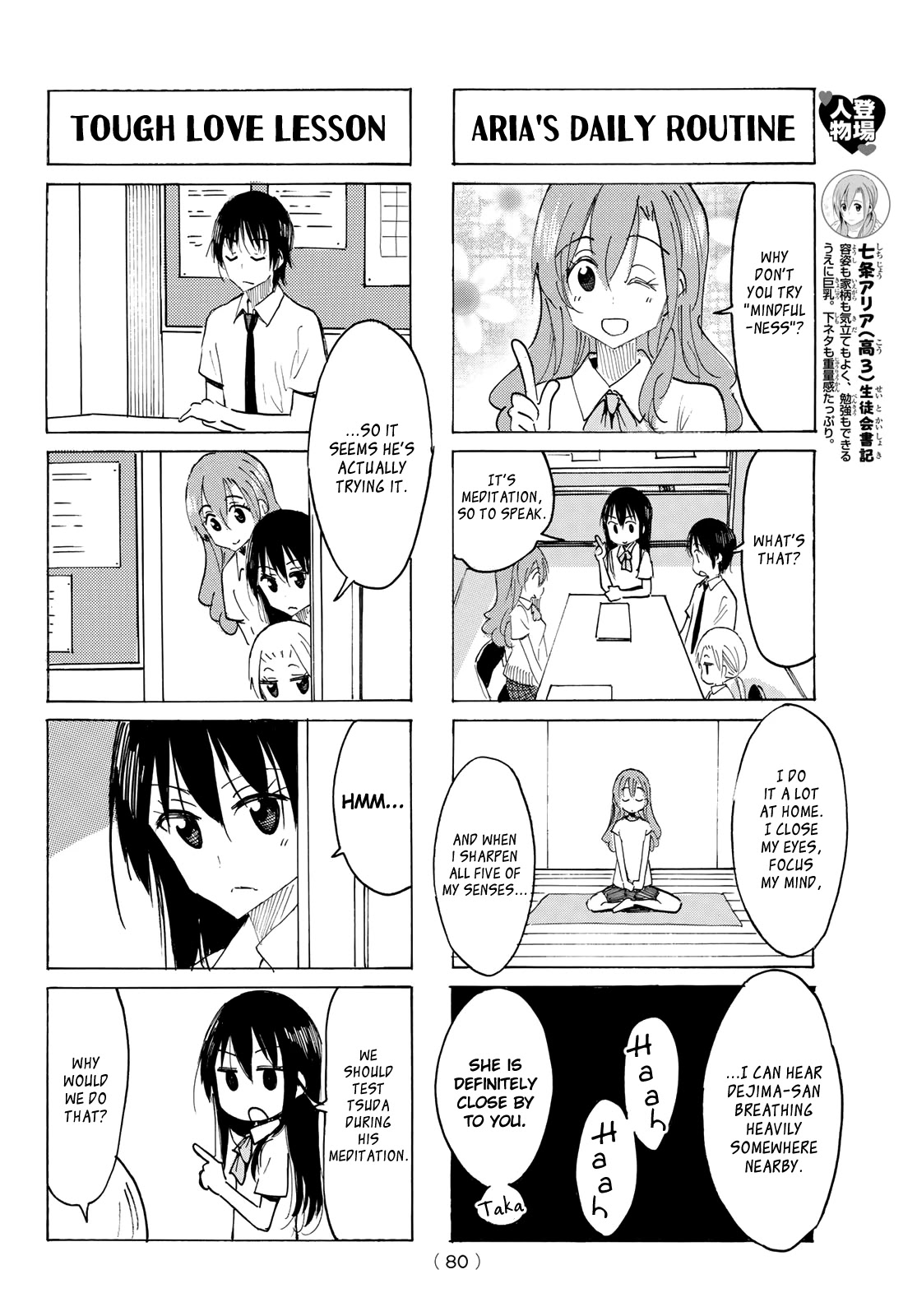 Seitokai Yakuindomo Chapter 622 page 2 - Chapter 622