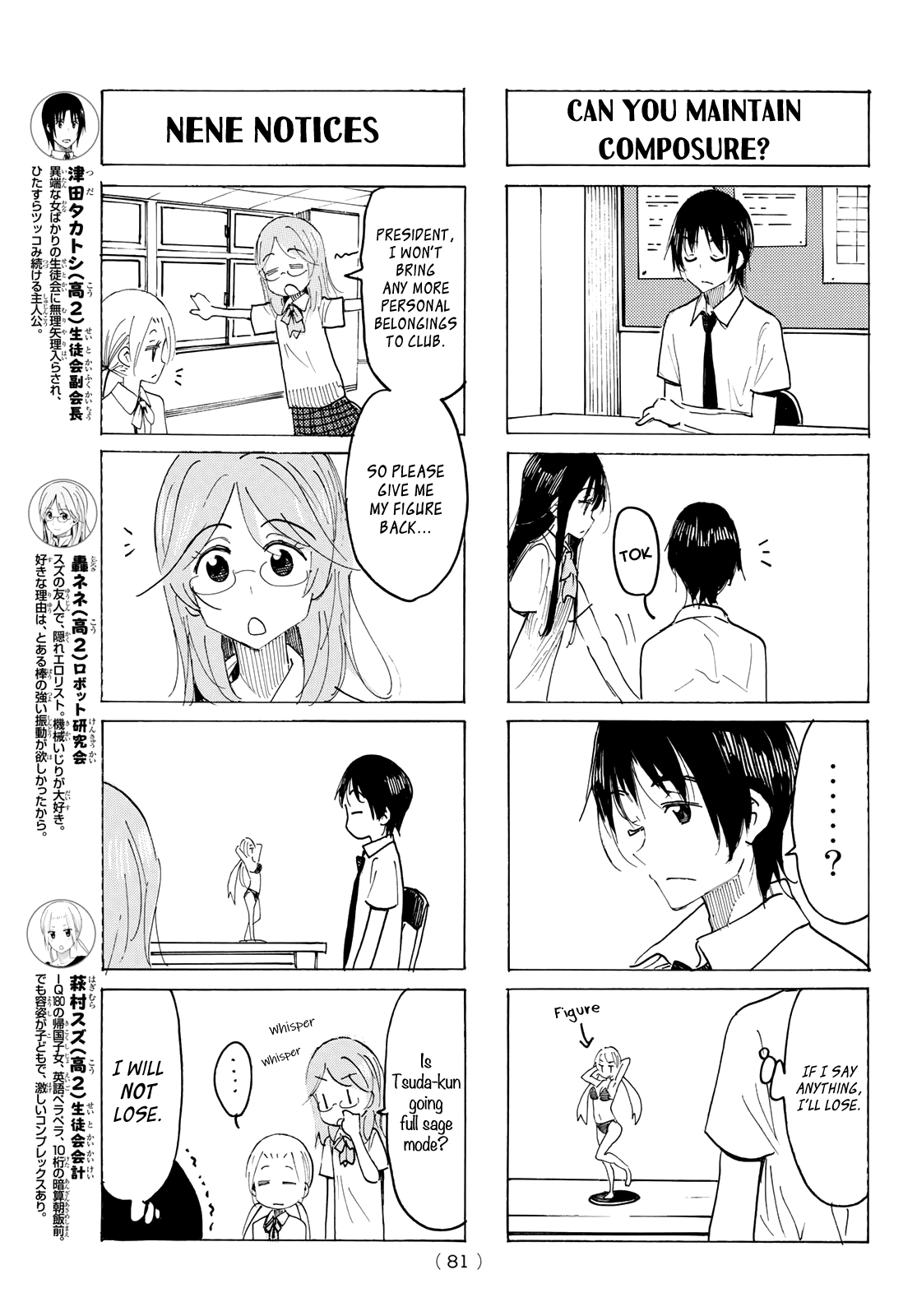 Seitokai Yakuindomo Chapter 622 page 3 - Chapter 622
