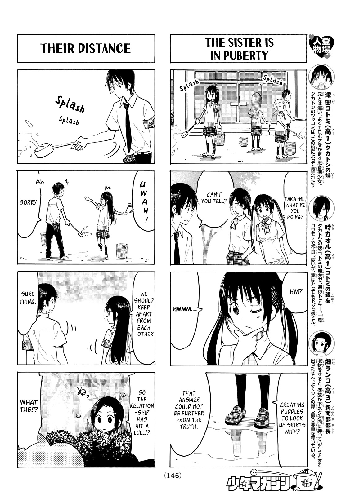 Seitokai Yakuindomo Chapter 624 page 2 - Chapter 624
