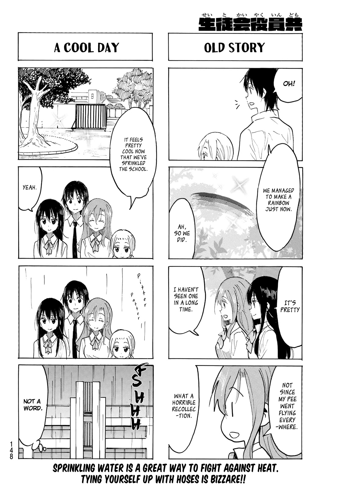 Seitokai Yakuindomo Chapter 624 page 4 - Chapter 624