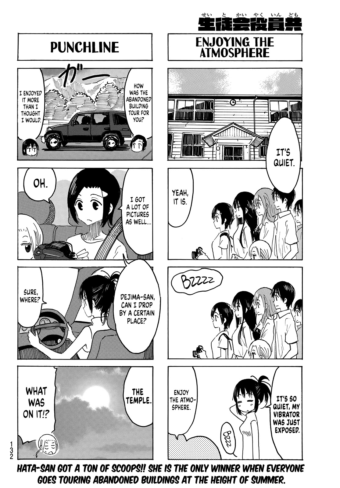 Seitokai Yakuindomo Chapter 626 page 4 - Chapter 626