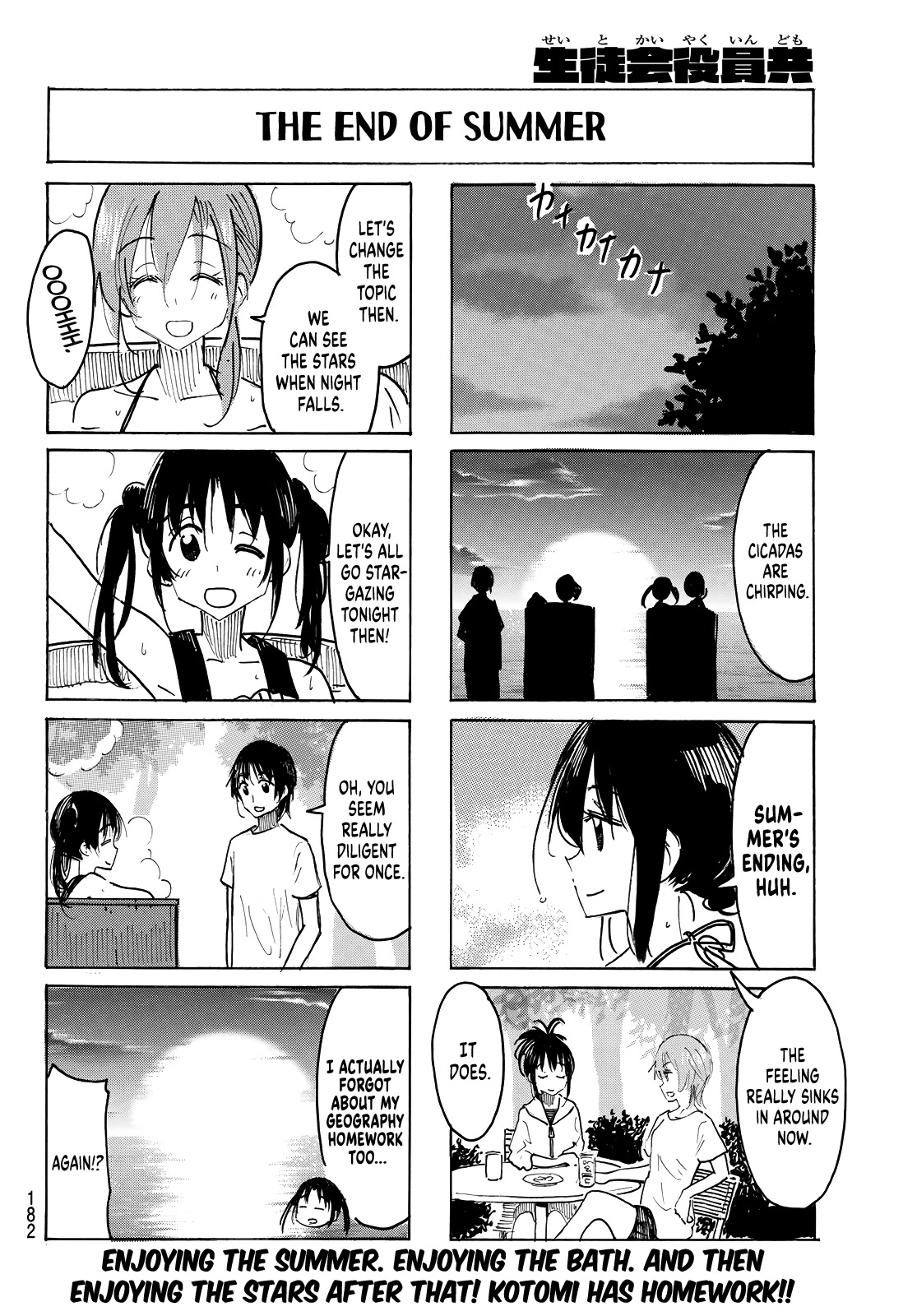 Seitokai Yakuindomo Chapter 629 page 4 - Chapter 629