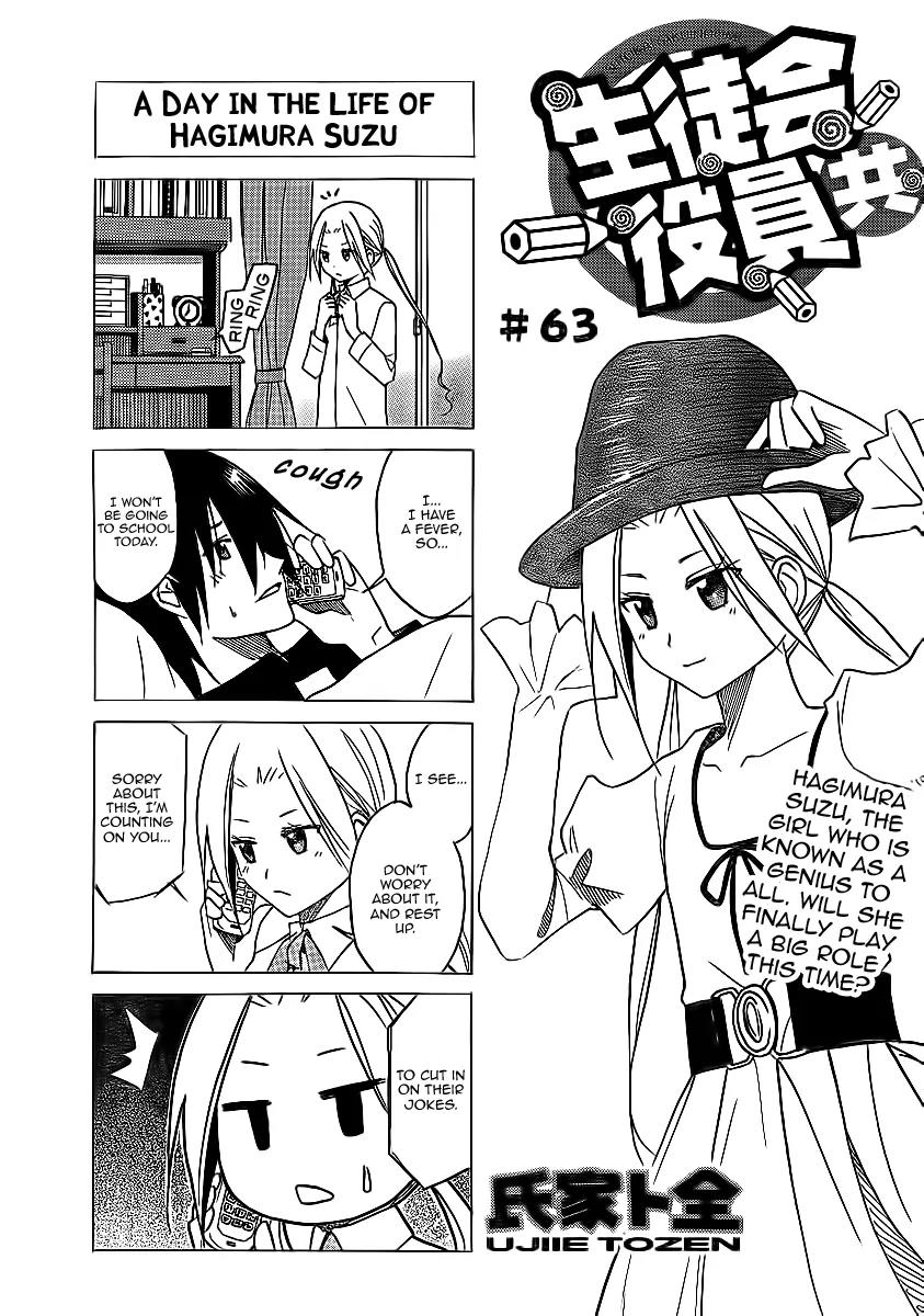 Seitokai Yakuindomo Chapter 63 page 1 - Chapter 63