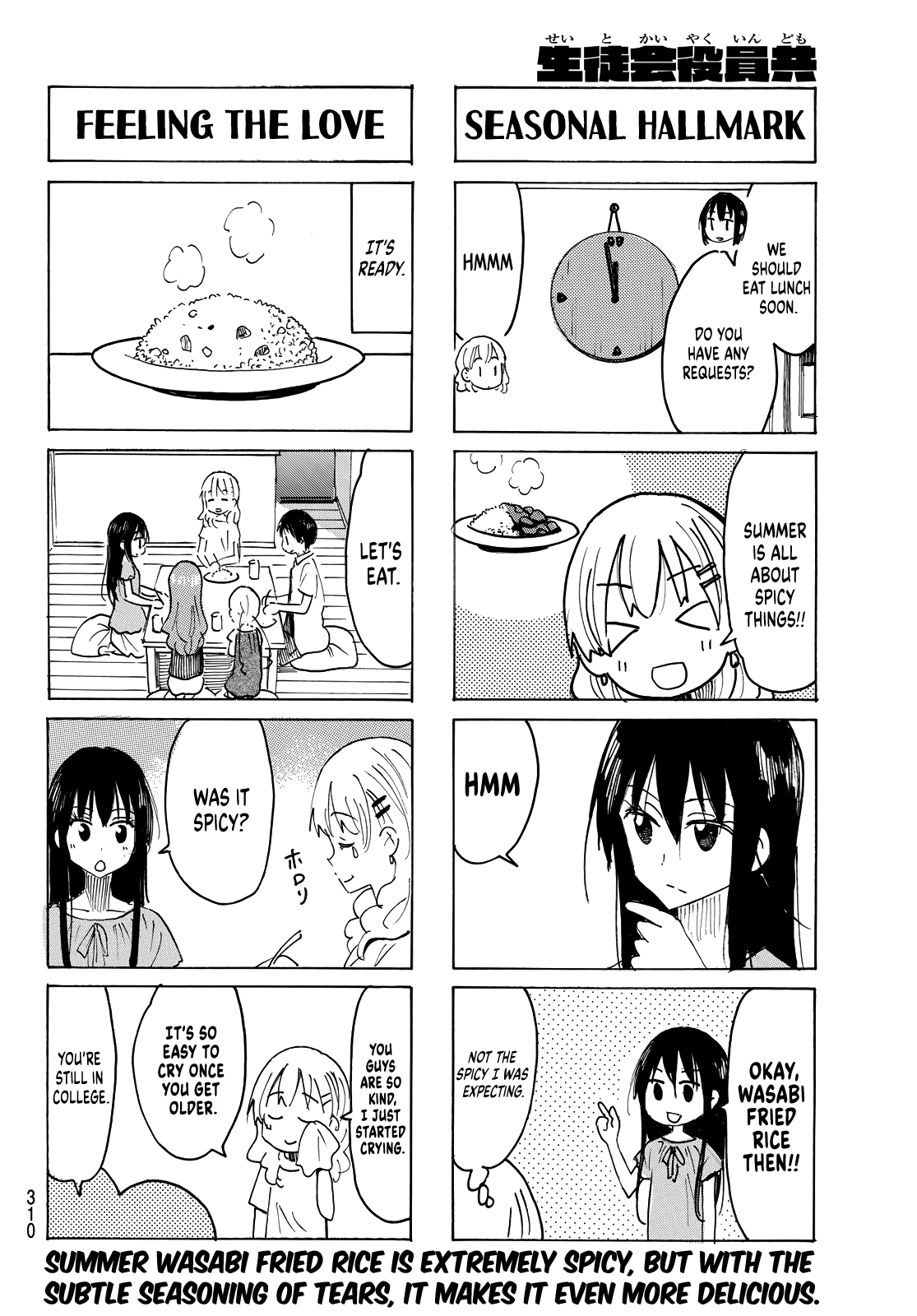 Seitokai Yakuindomo Chapter 630 page 4 - Chapter 630