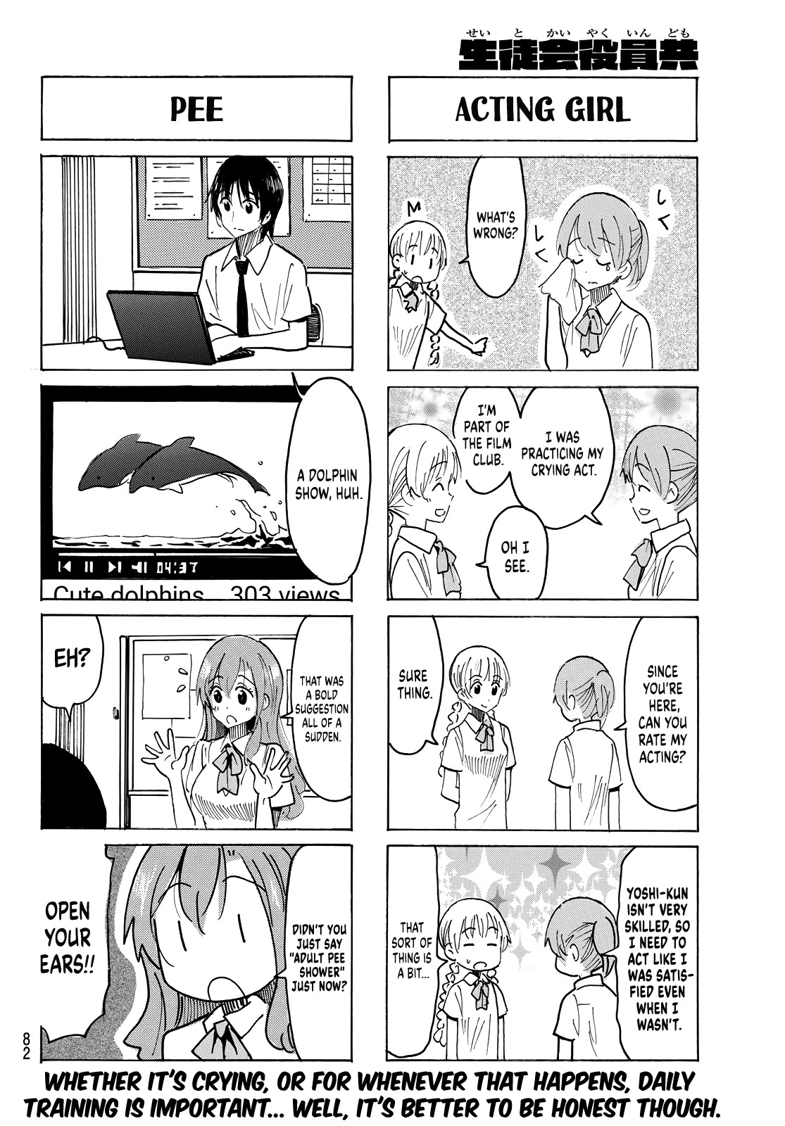 Seitokai Yakuindomo Chapter 631 page 4 - Chapter 631