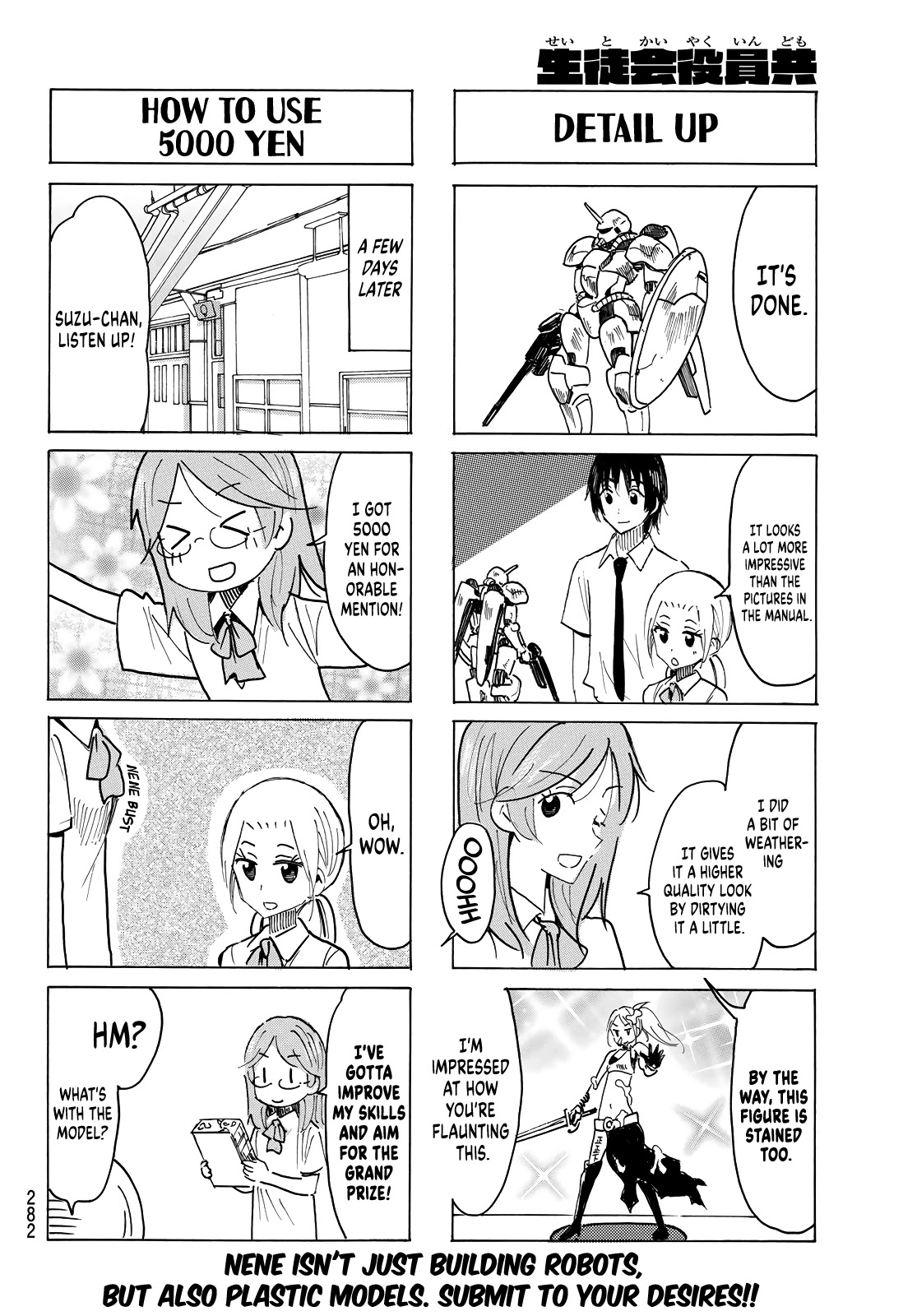 Seitokai Yakuindomo Chapter 632 page 4 - Chapter 632