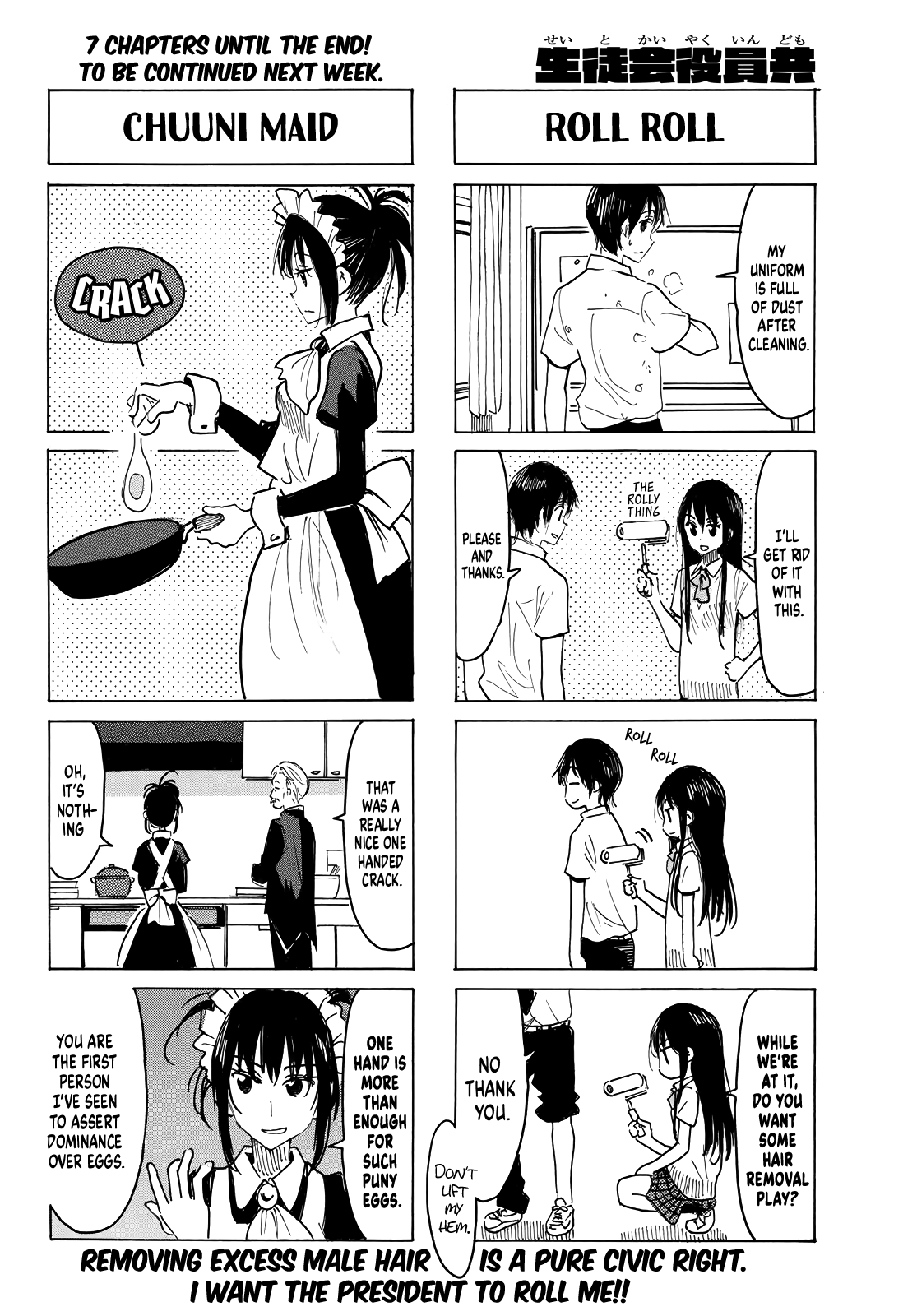 Seitokai Yakuindomo Chapter 634 page 4 - Chapter 634