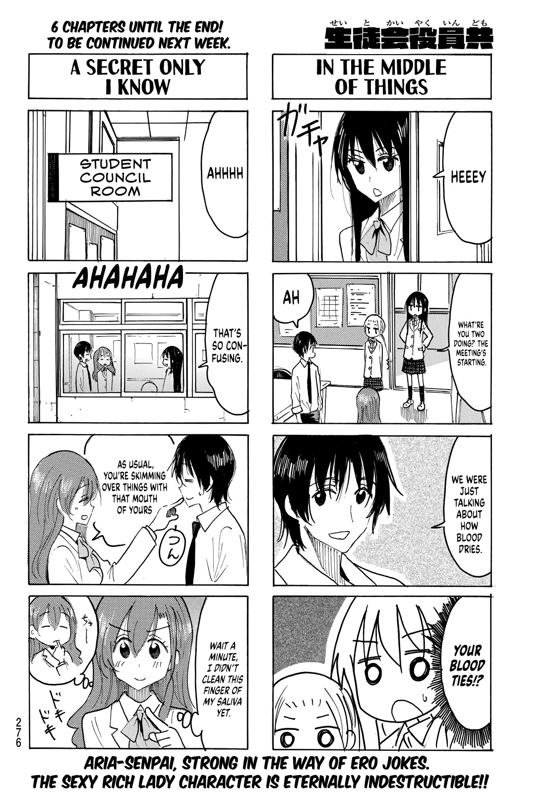 Seitokai Yakuindomo Chapter 635 page 4 - Chapter 635