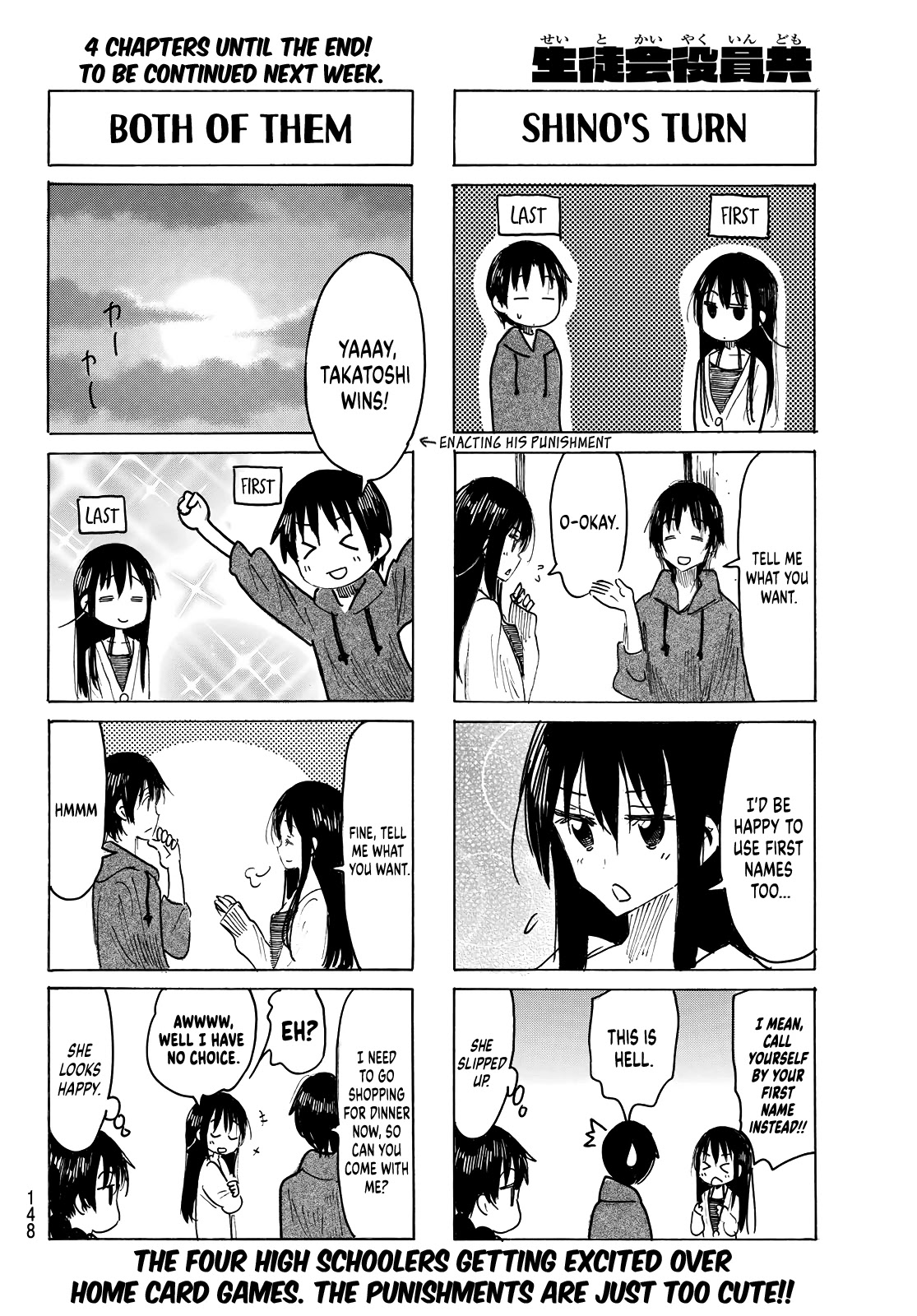 Seitokai Yakuindomo Chapter 637 page 4 - Chapter 637