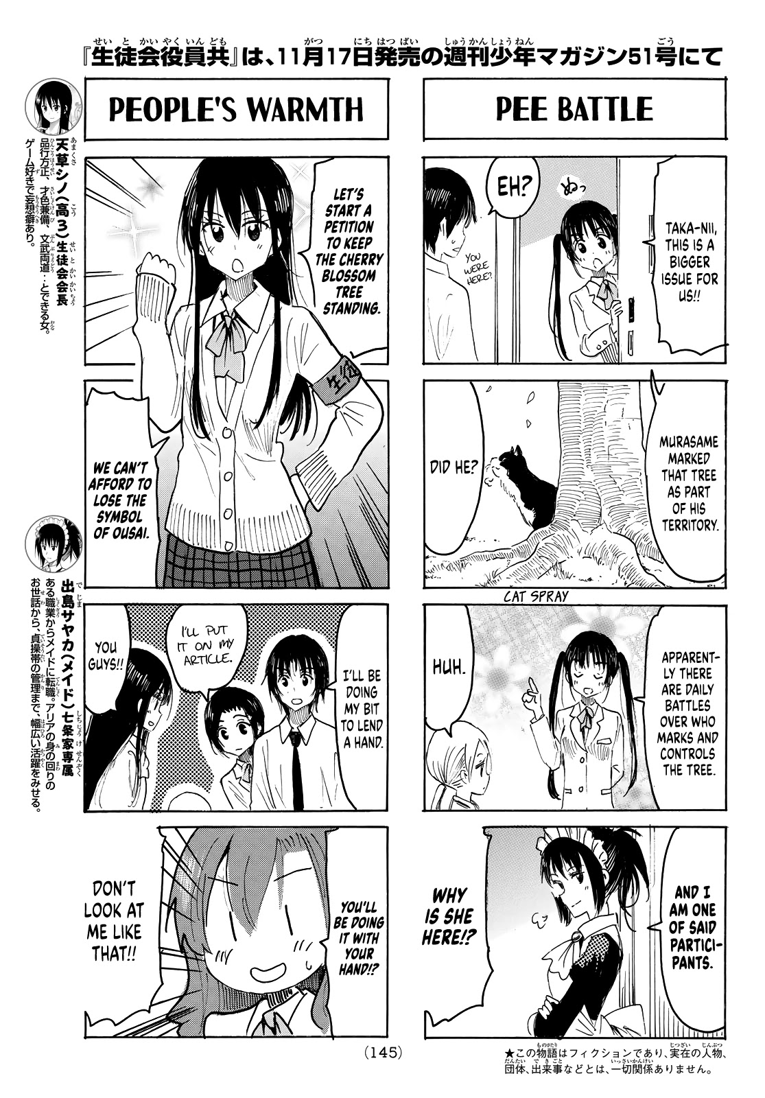 Seitokai Yakuindomo Chapter 638 page 3 - Chapter 638