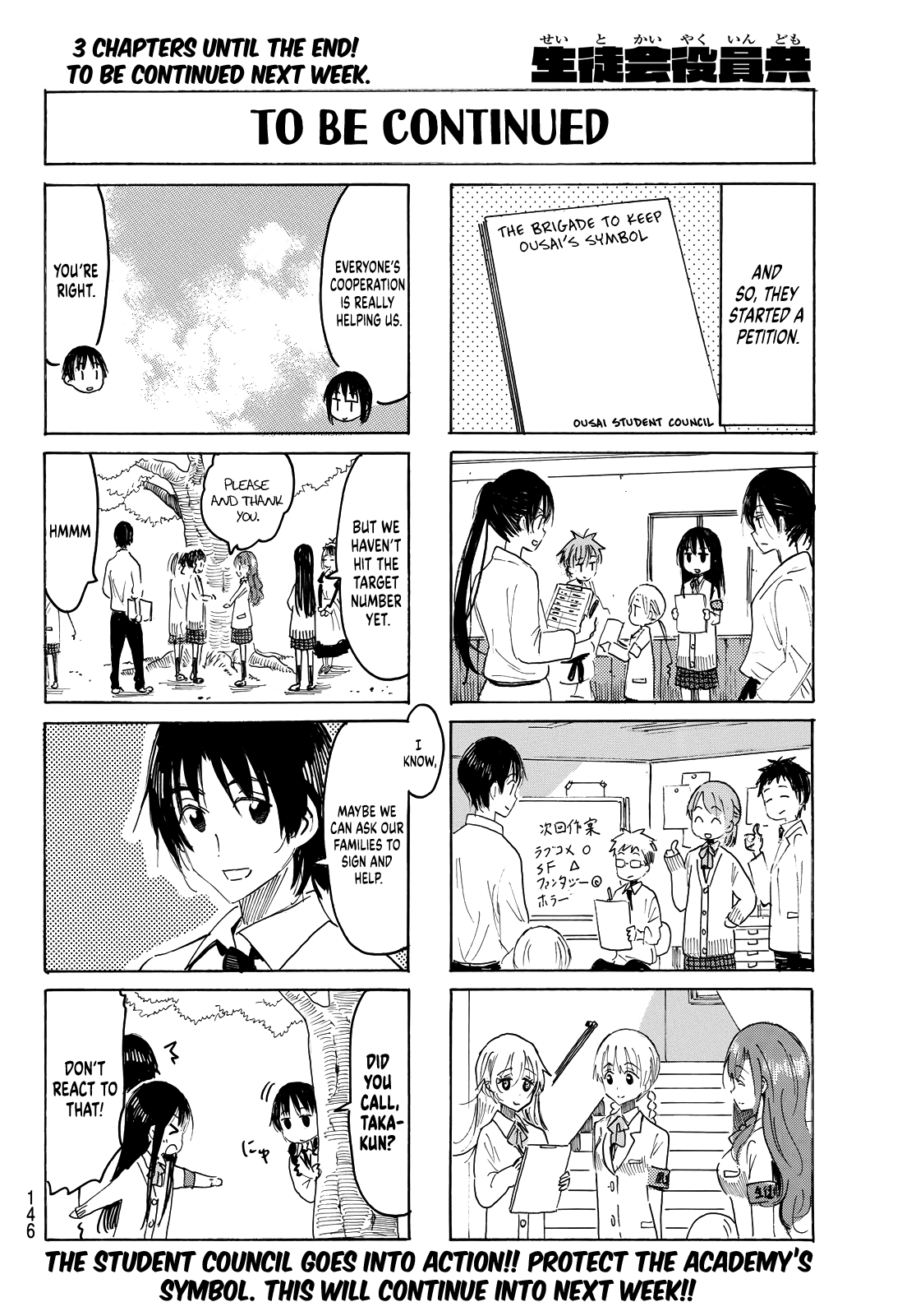Seitokai Yakuindomo Chapter 638 page 4 - Chapter 638