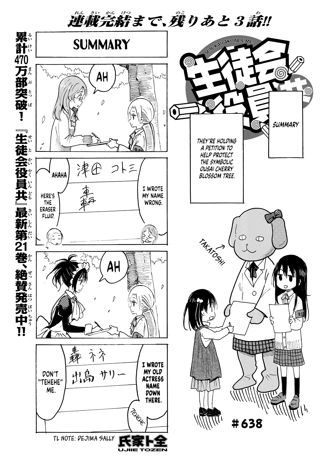 Seitokai Yakuindomo Chapter 639 page 1 - Chapter 639