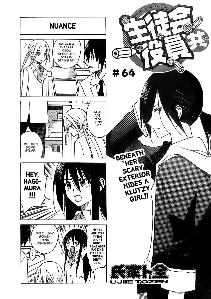Seitokai Yakuindomo Chapter 64 page 2 - Chapter 64