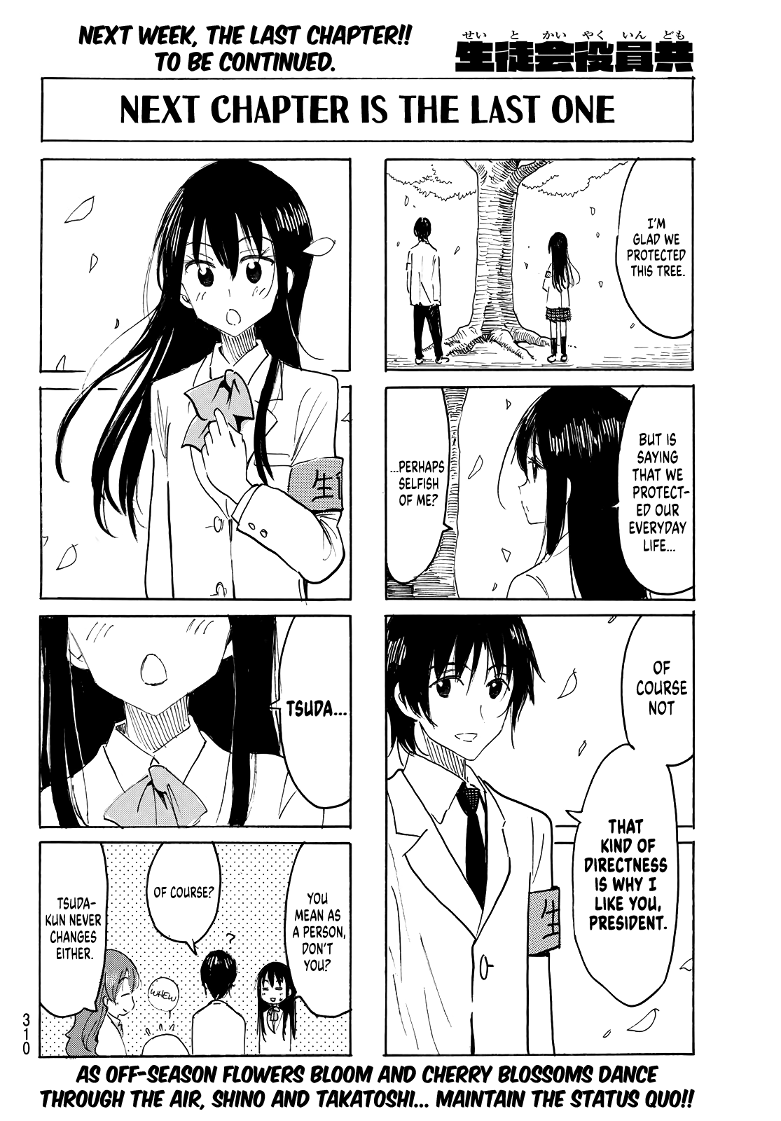 Seitokai Yakuindomo Chapter 640 page 4 - Chapter 640