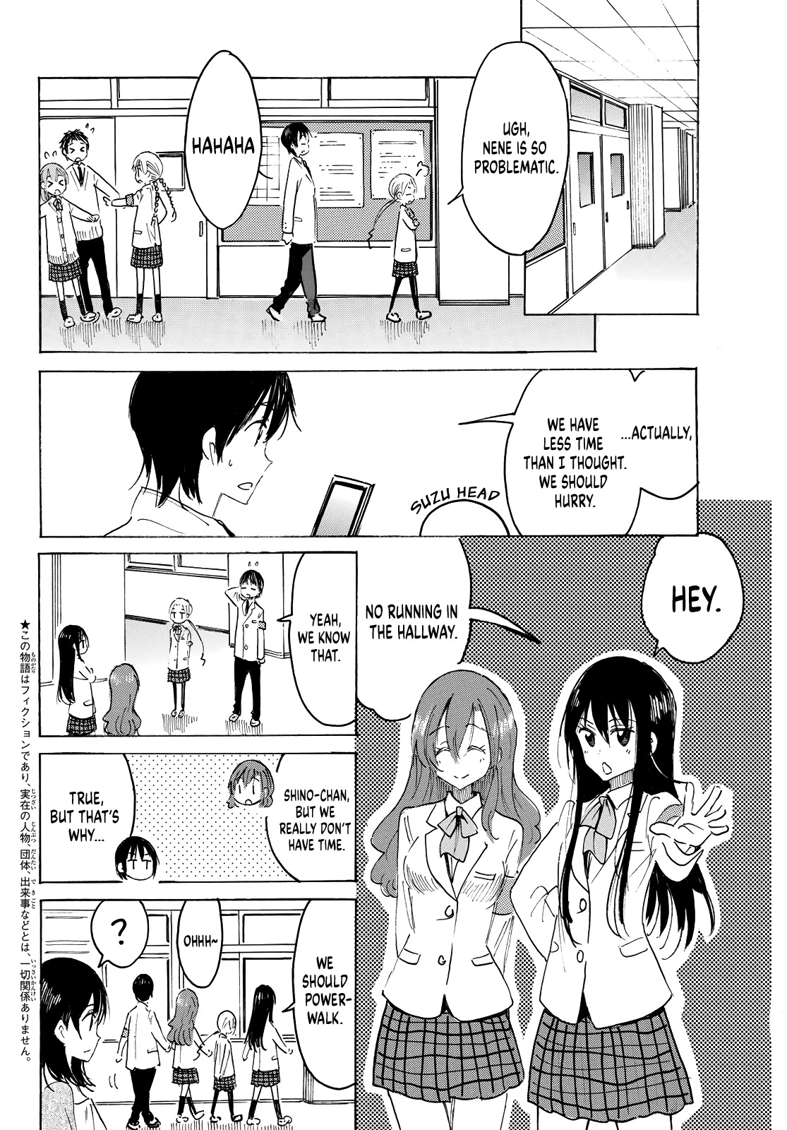 Seitokai Yakuindomo Chapter 641 page 3 - Chapter 641 [END]
