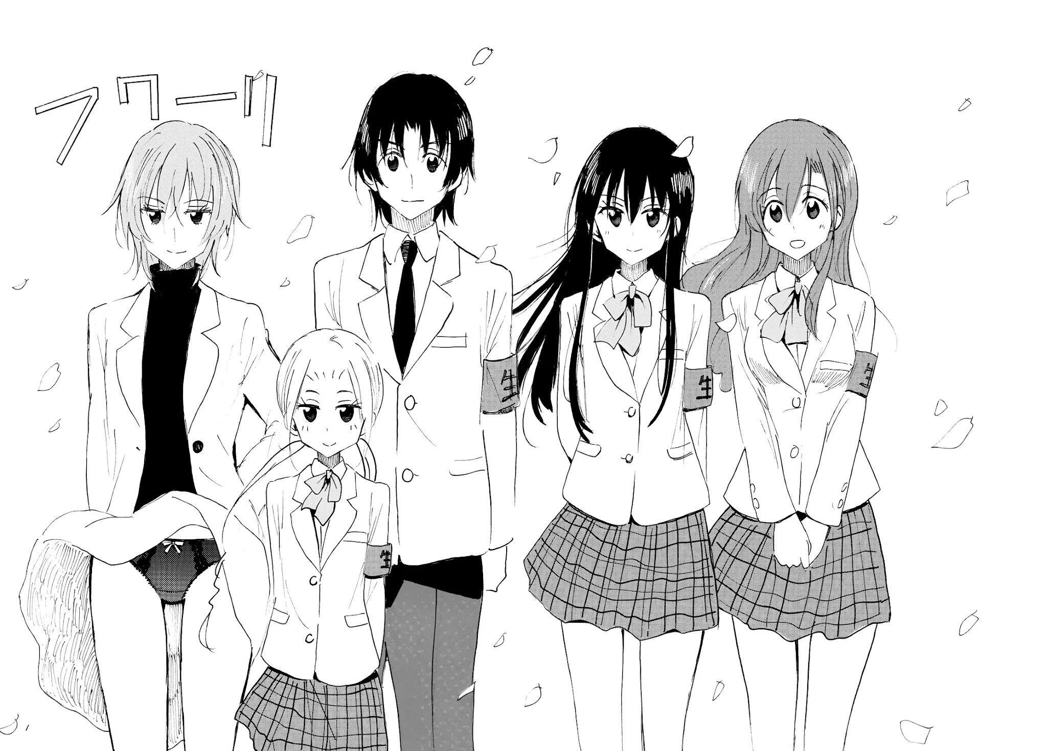 Seitokai Yakuindomo Chapter 641 page 7 - Chapter 641 [END]