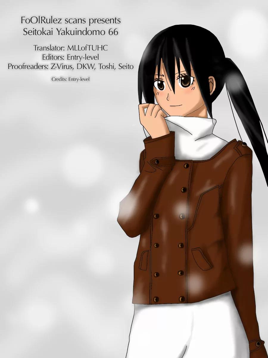 Seitokai Yakuindomo Chapter 66 page 5 - Chapter 66
