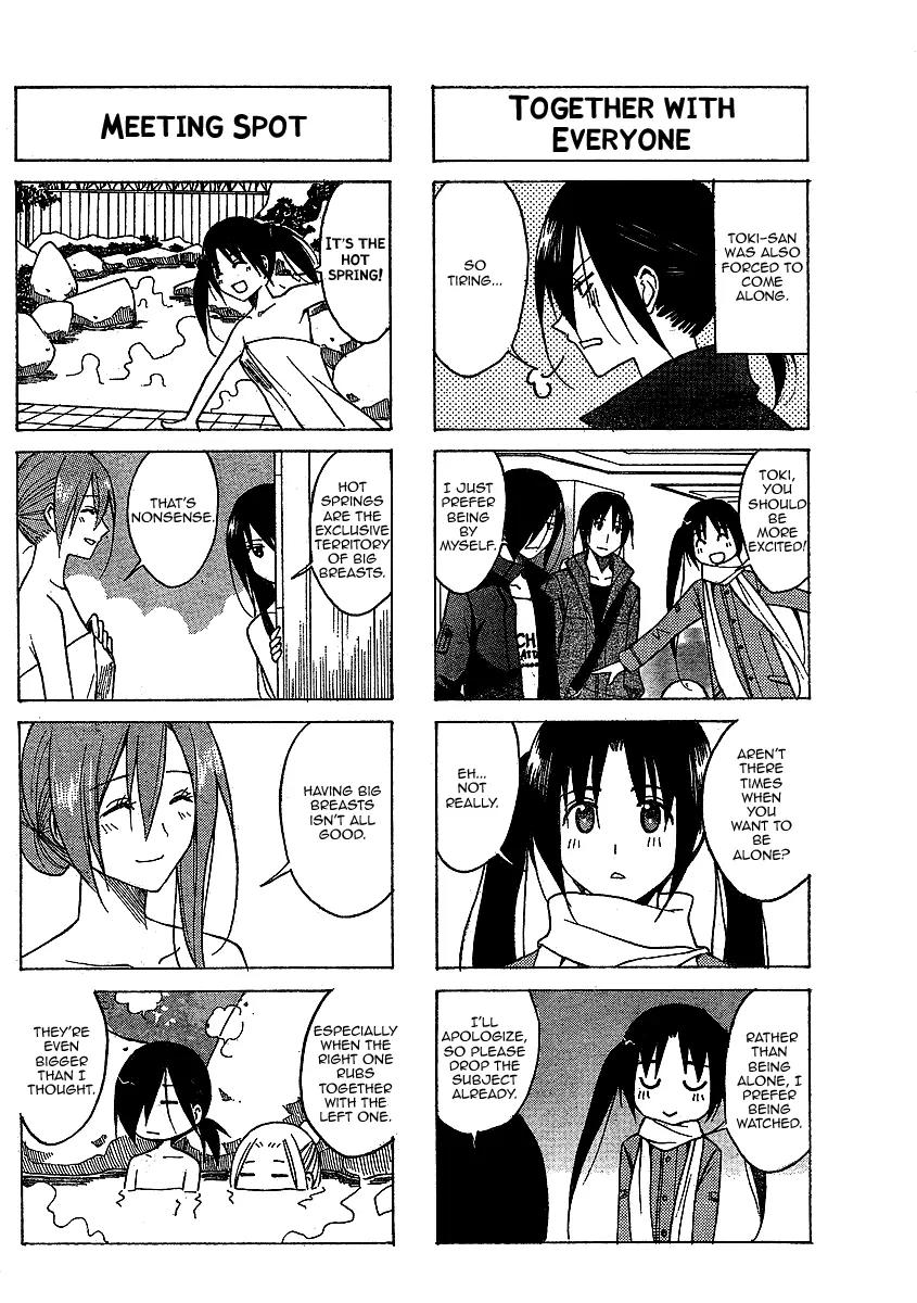 Seitokai Yakuindomo Chapter 67 page 2 - Chapter 67