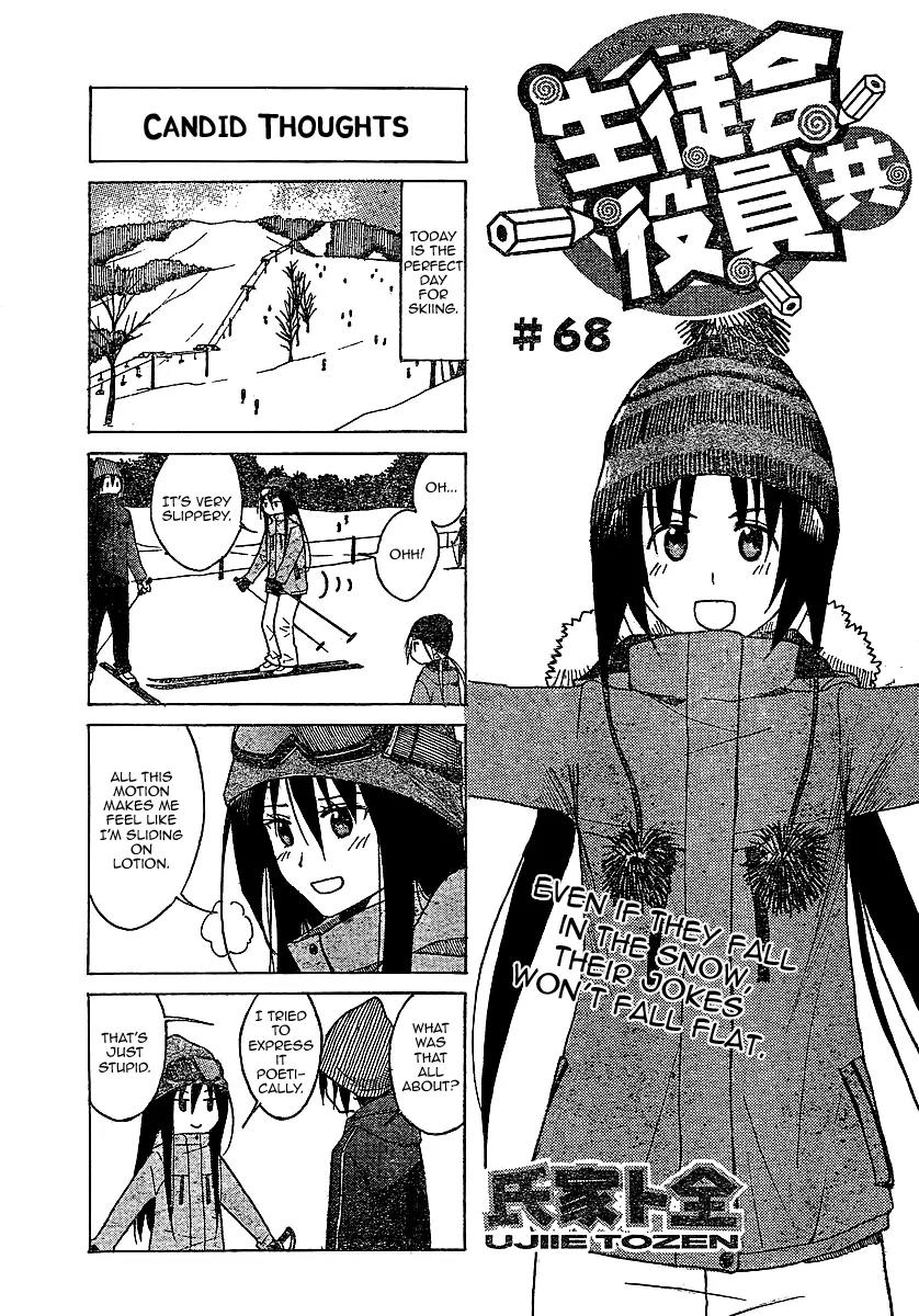 Seitokai Yakuindomo Chapter 68 page 1 - Chapter 68