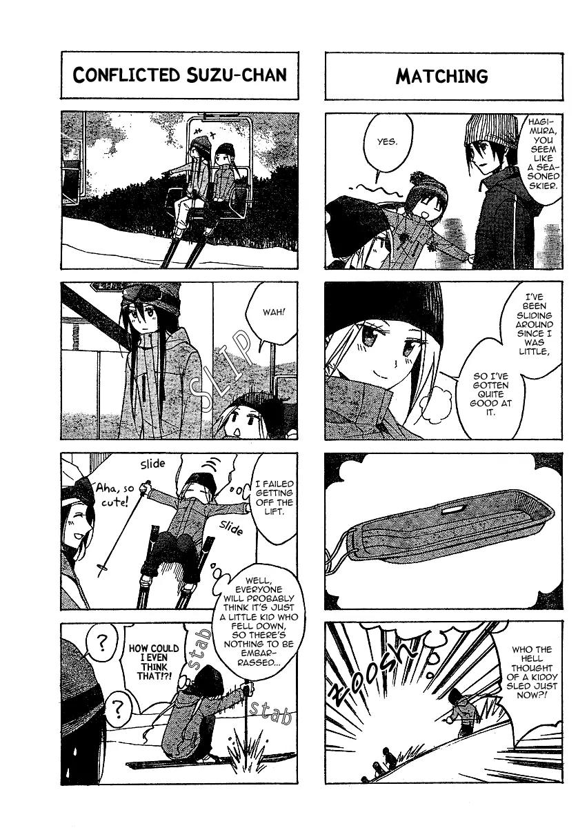Seitokai Yakuindomo Chapter 68 page 3 - Chapter 68