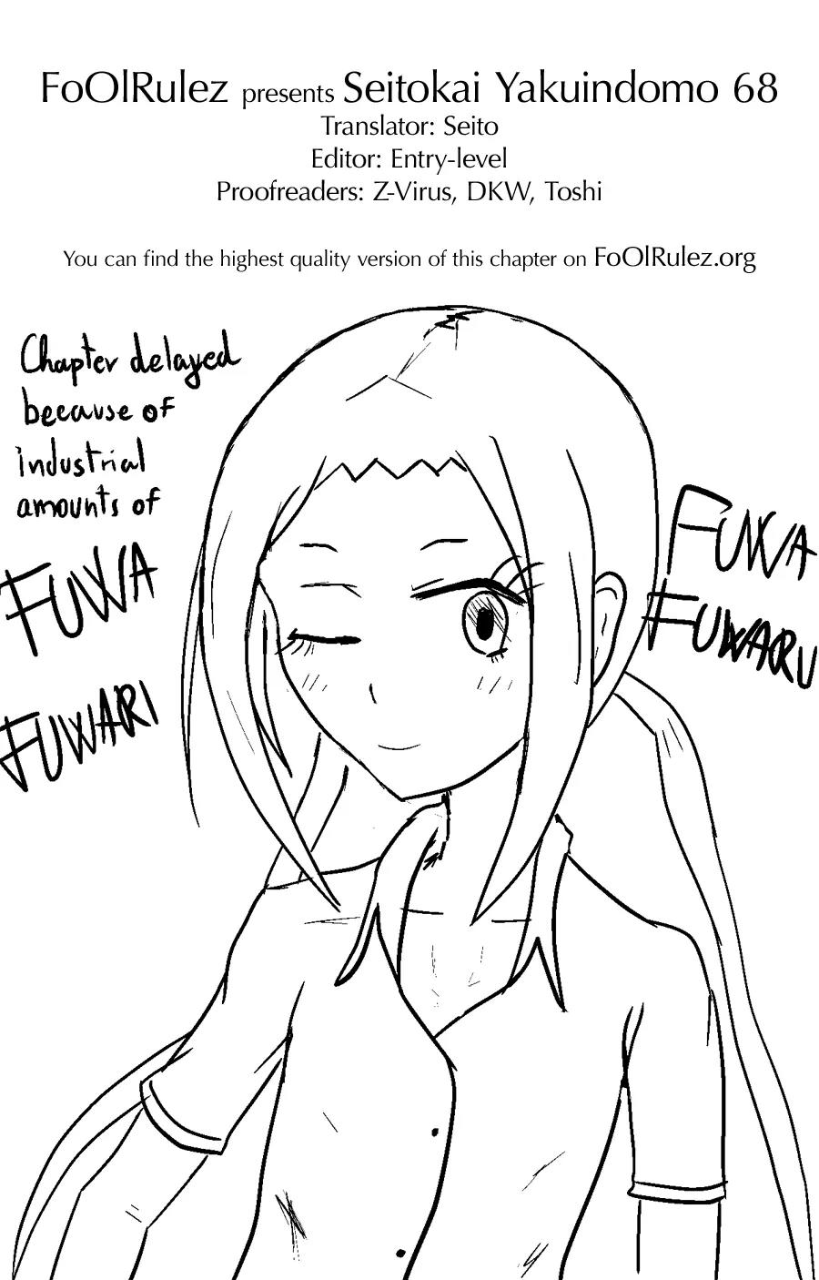 Seitokai Yakuindomo Chapter 68 page 5 - Chapter 68