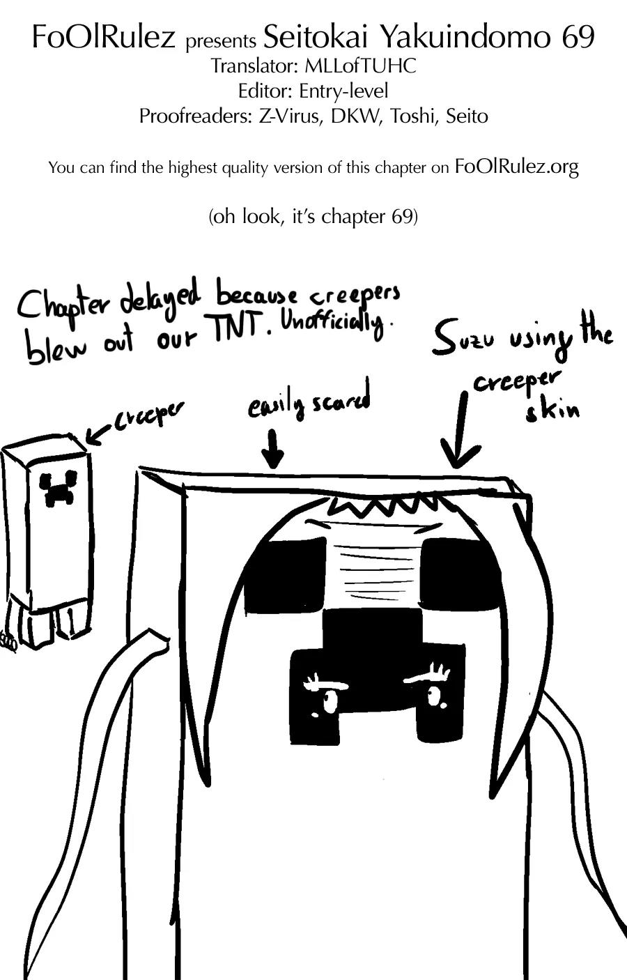 Seitokai Yakuindomo Chapter 69 page 5 - Chapter 69