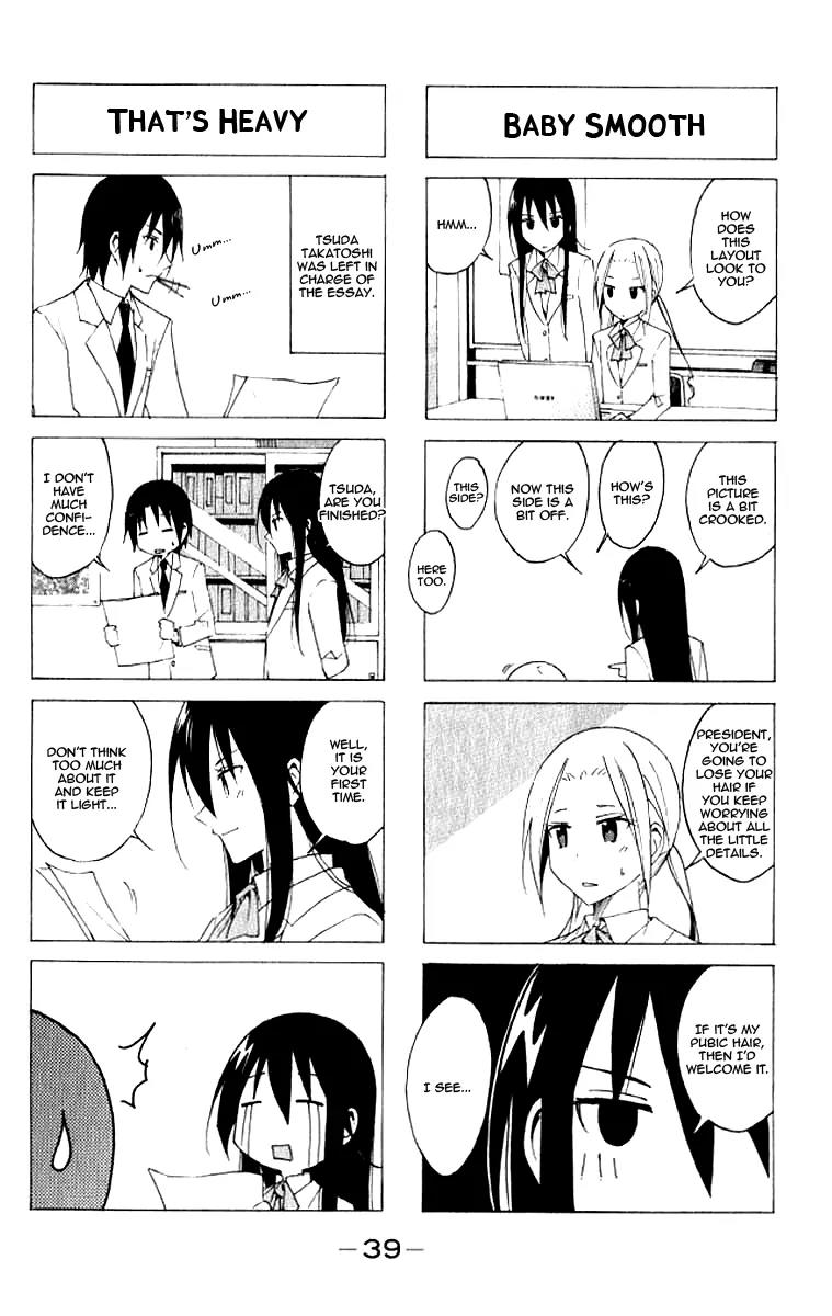 Seitokai Yakuindomo Chapter 7 page 3 - Chapter 7