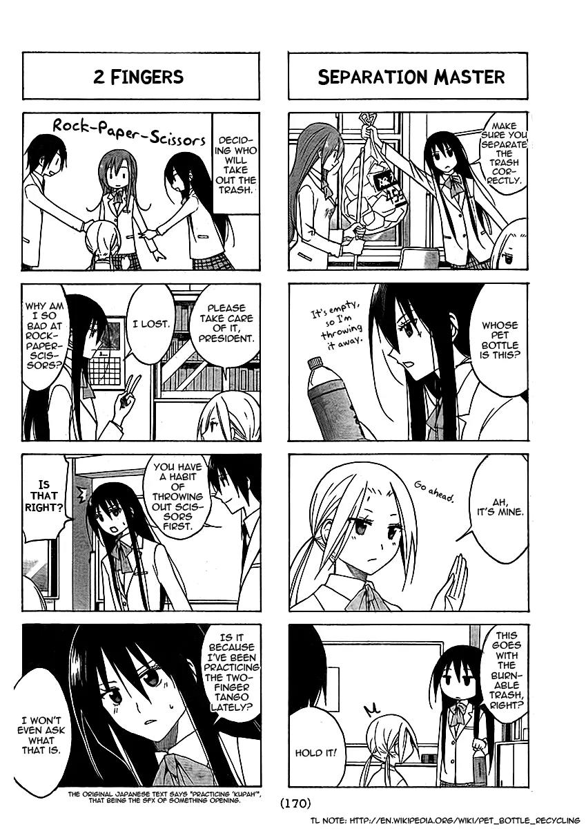 Seitokai Yakuindomo Chapter 71 page 2 - Chapter 71