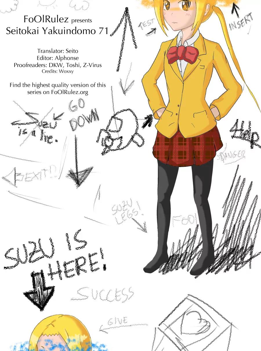 Seitokai Yakuindomo Chapter 71 page 5 - Chapter 71