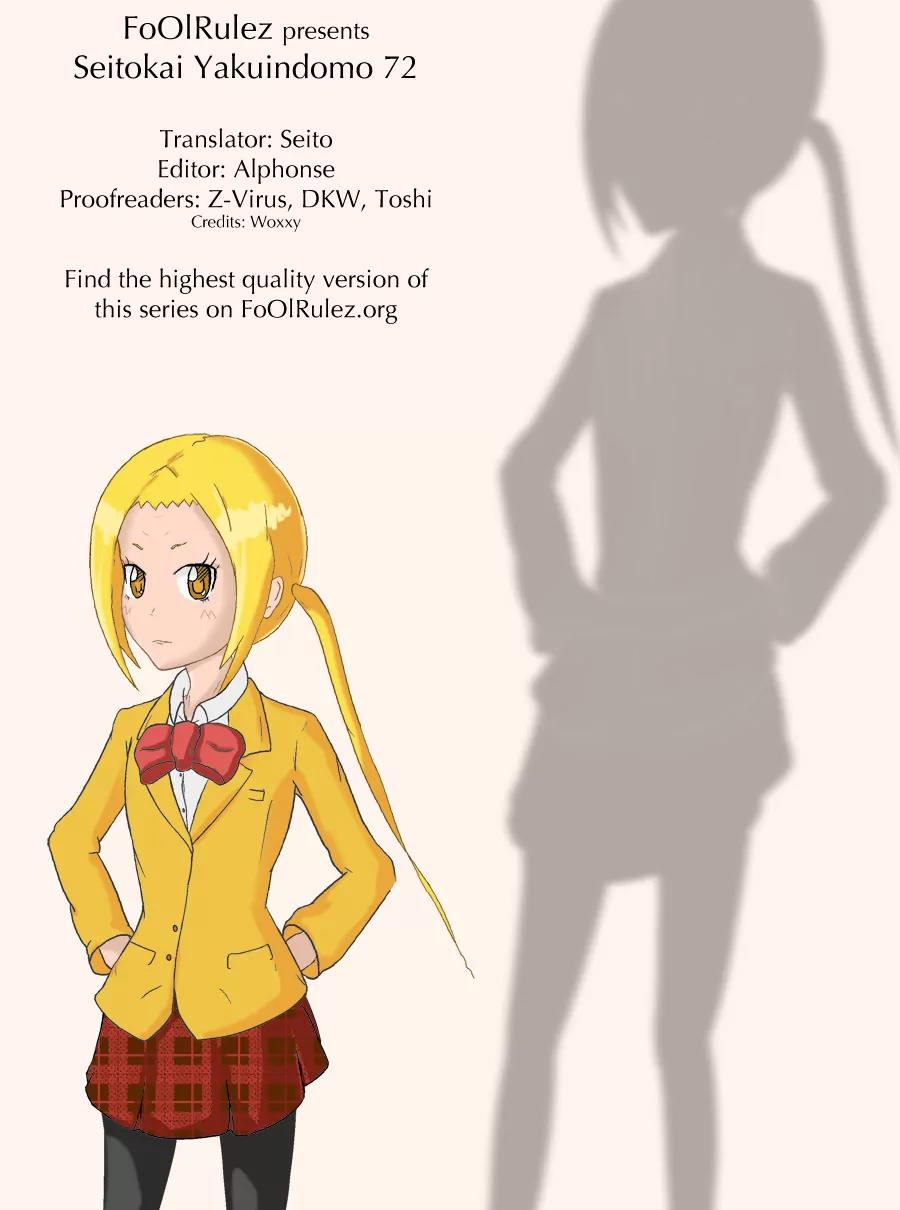 Seitokai Yakuindomo Chapter 72 page 5 - Chapter 72