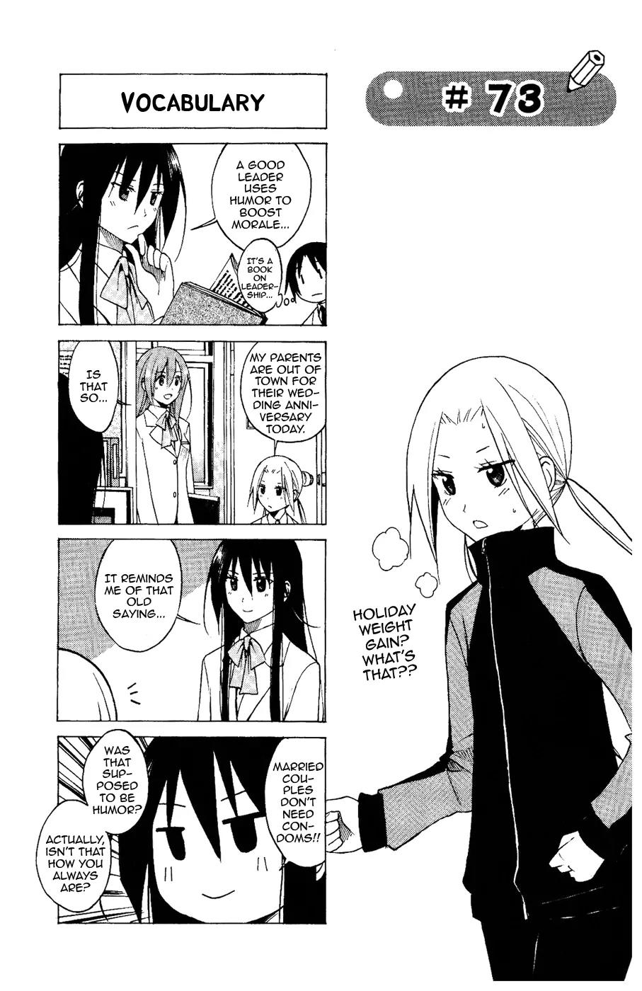 Seitokai Yakuindomo Chapter 73 page 1 - Chapter 73