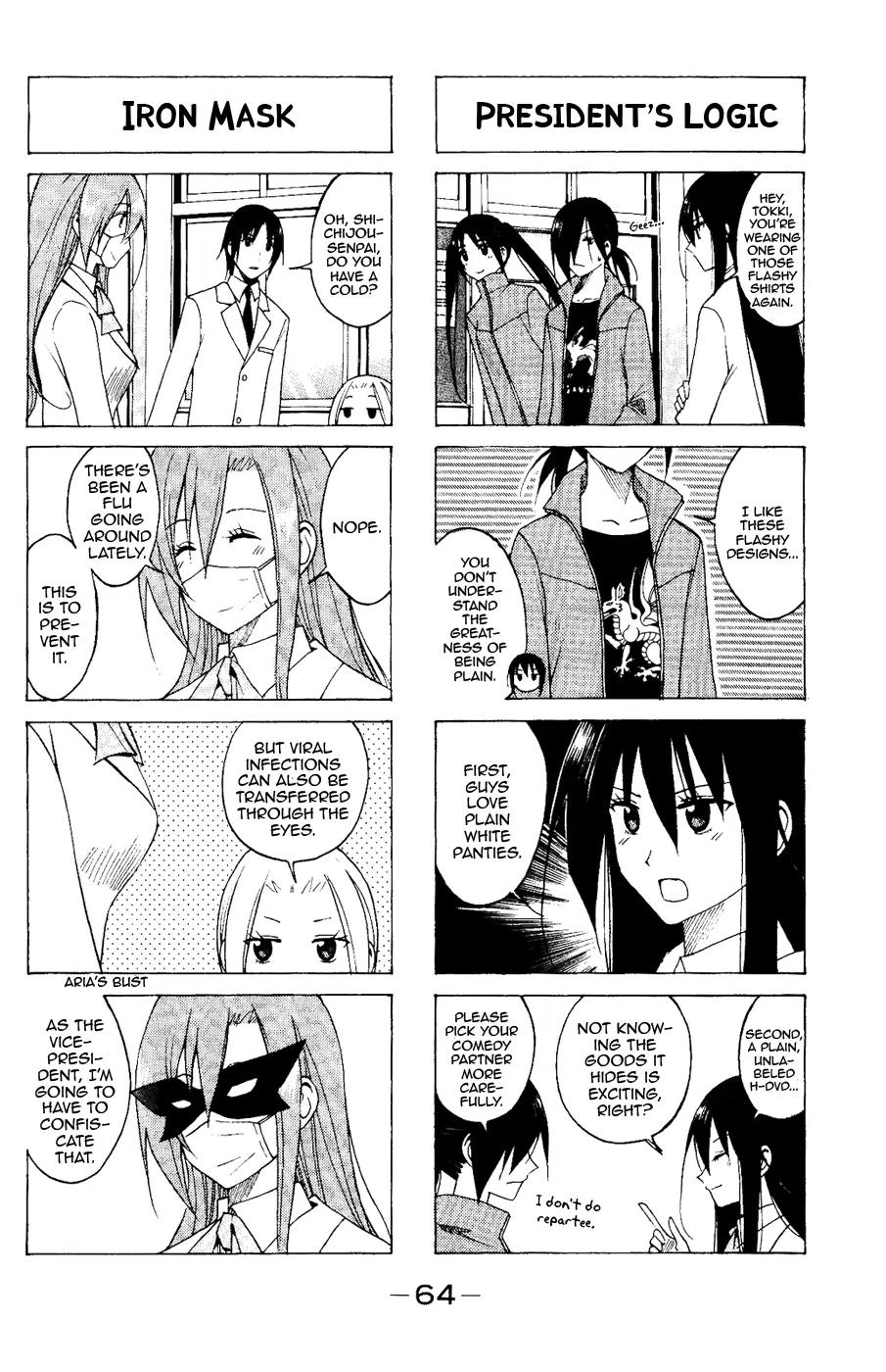 Seitokai Yakuindomo Chapter 73 page 2 - Chapter 73