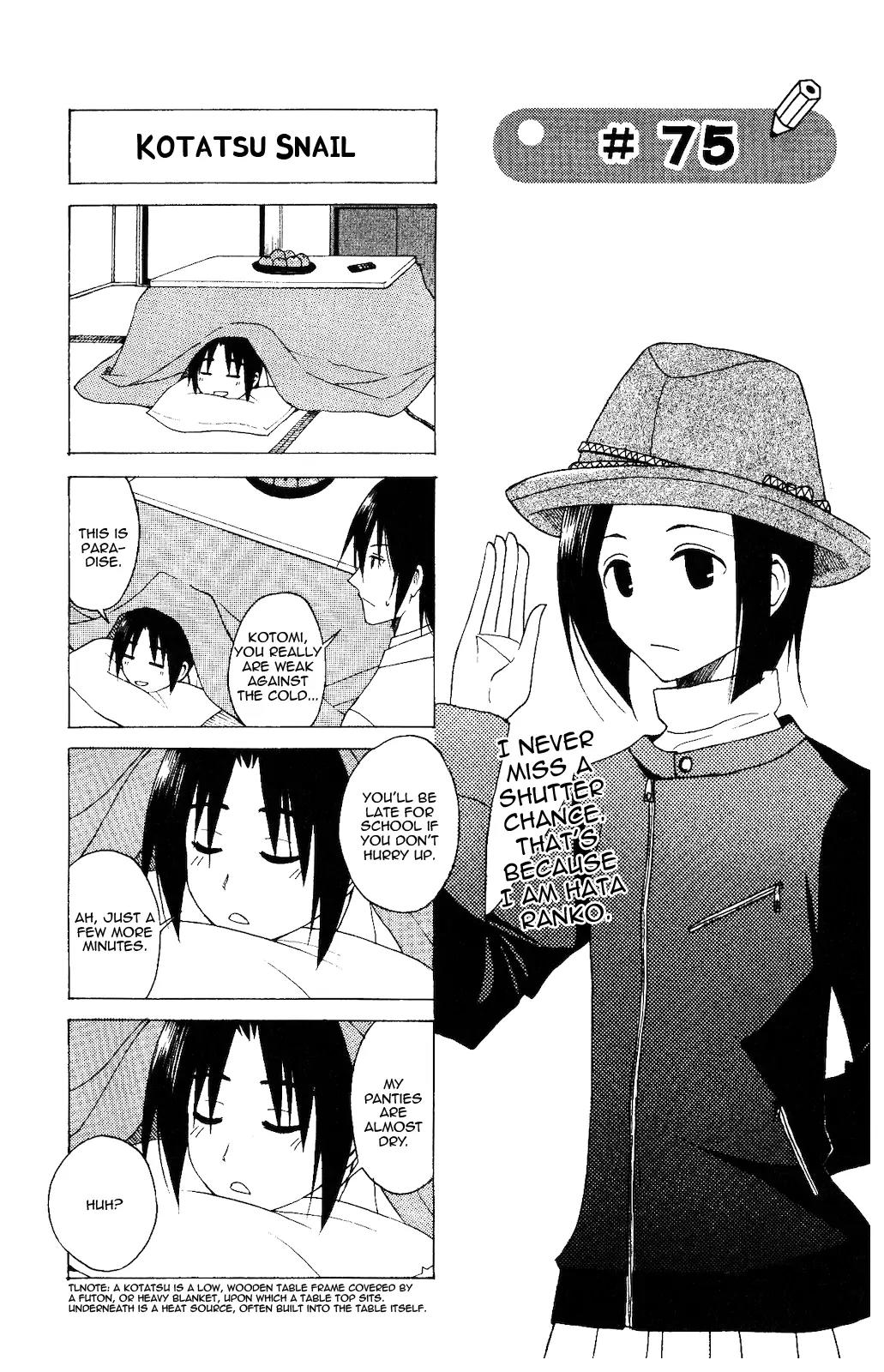 Seitokai Yakuindomo Chapter 75 page 1 - Chapter 75