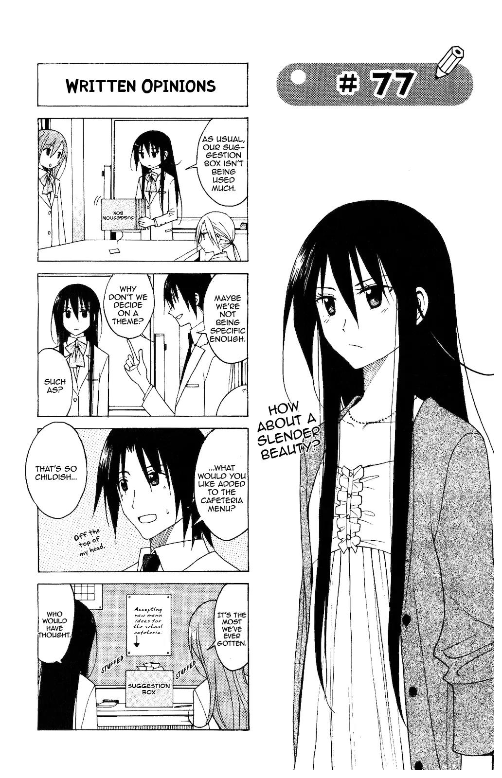 Seitokai Yakuindomo Chapter 77 page 1 - Chapter 77