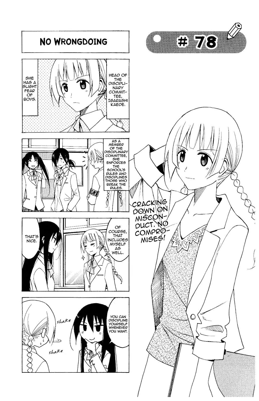 Seitokai Yakuindomo Chapter 78 page 1 - Chapter 78