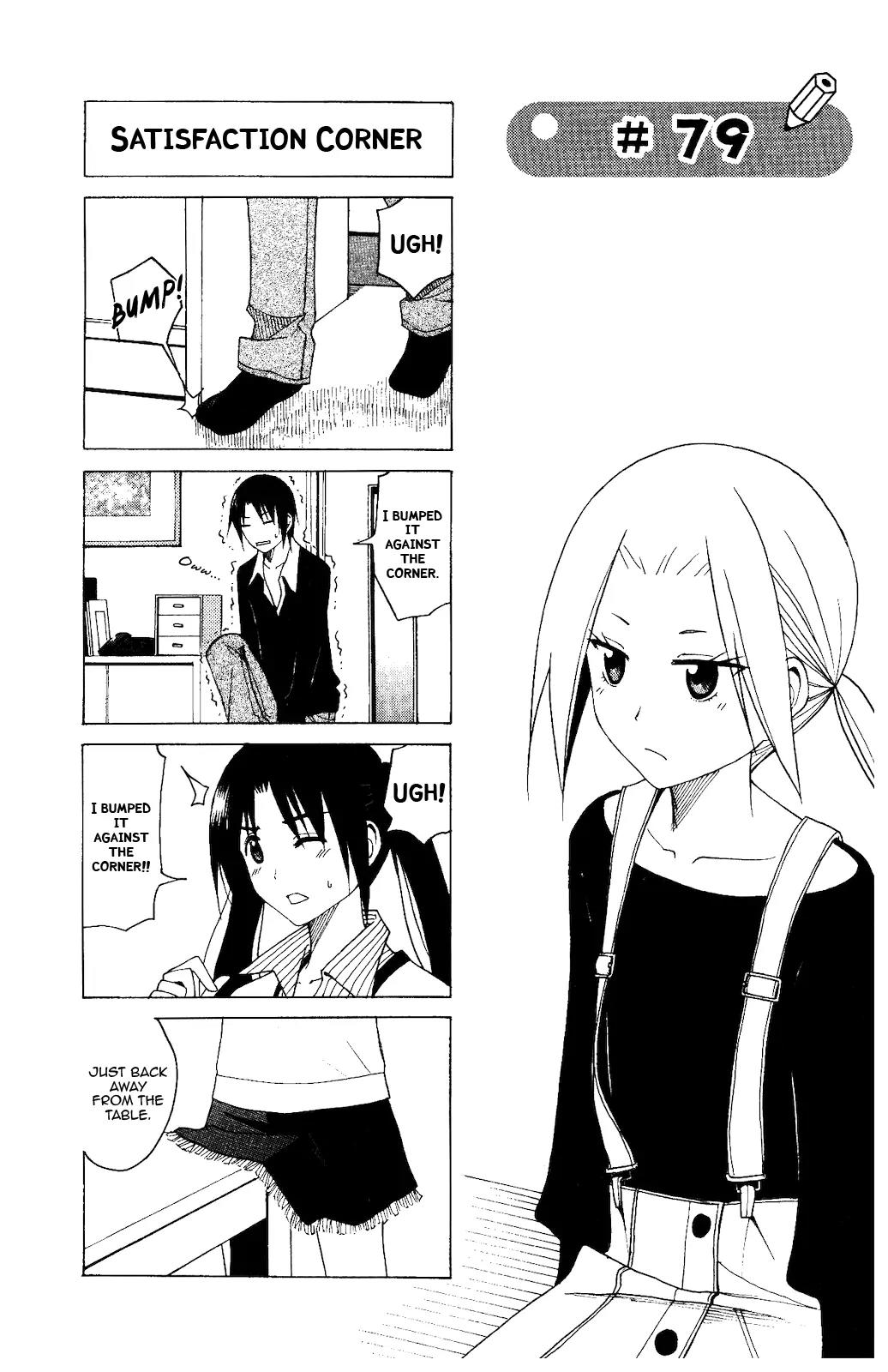 Seitokai Yakuindomo Chapter 79 page 2 - Chapter 79