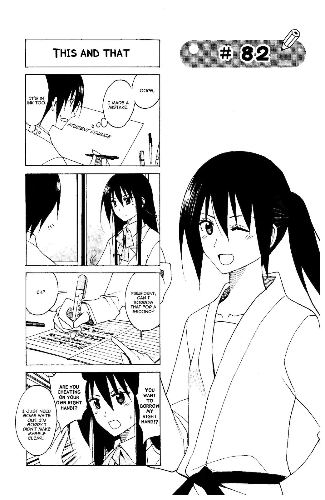 Seitokai Yakuindomo Chapter 82 page 1 - Chapter 82