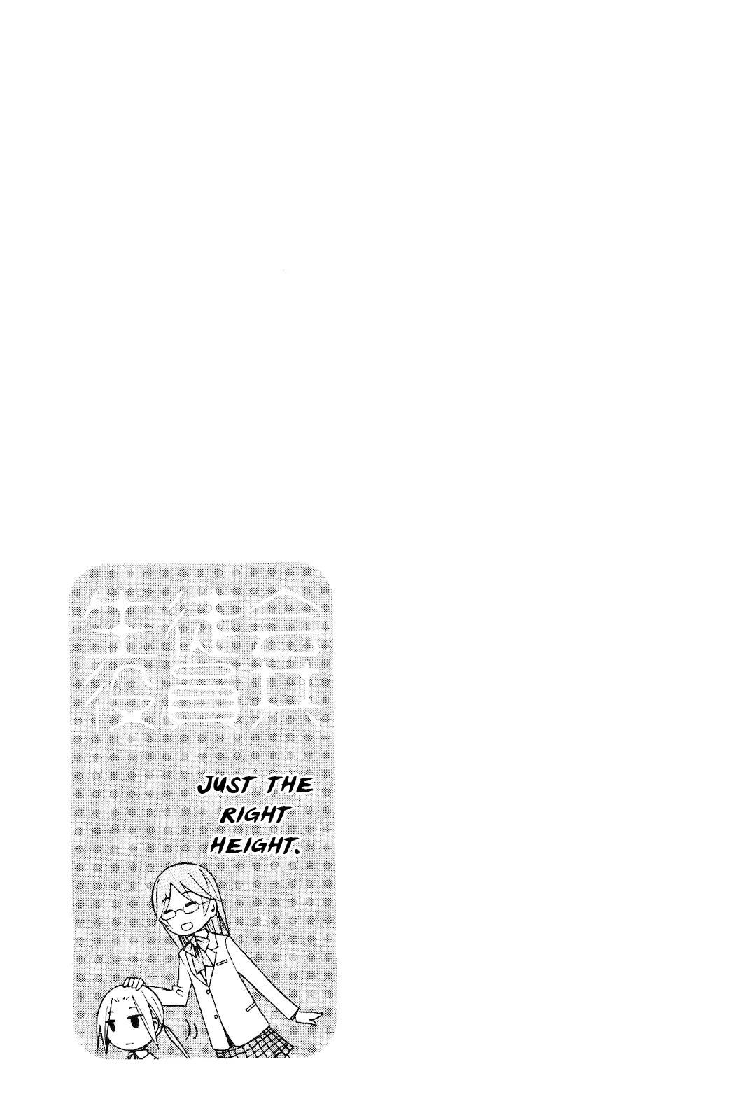 Seitokai Yakuindomo Chapter 82 page 5 - Chapter 82