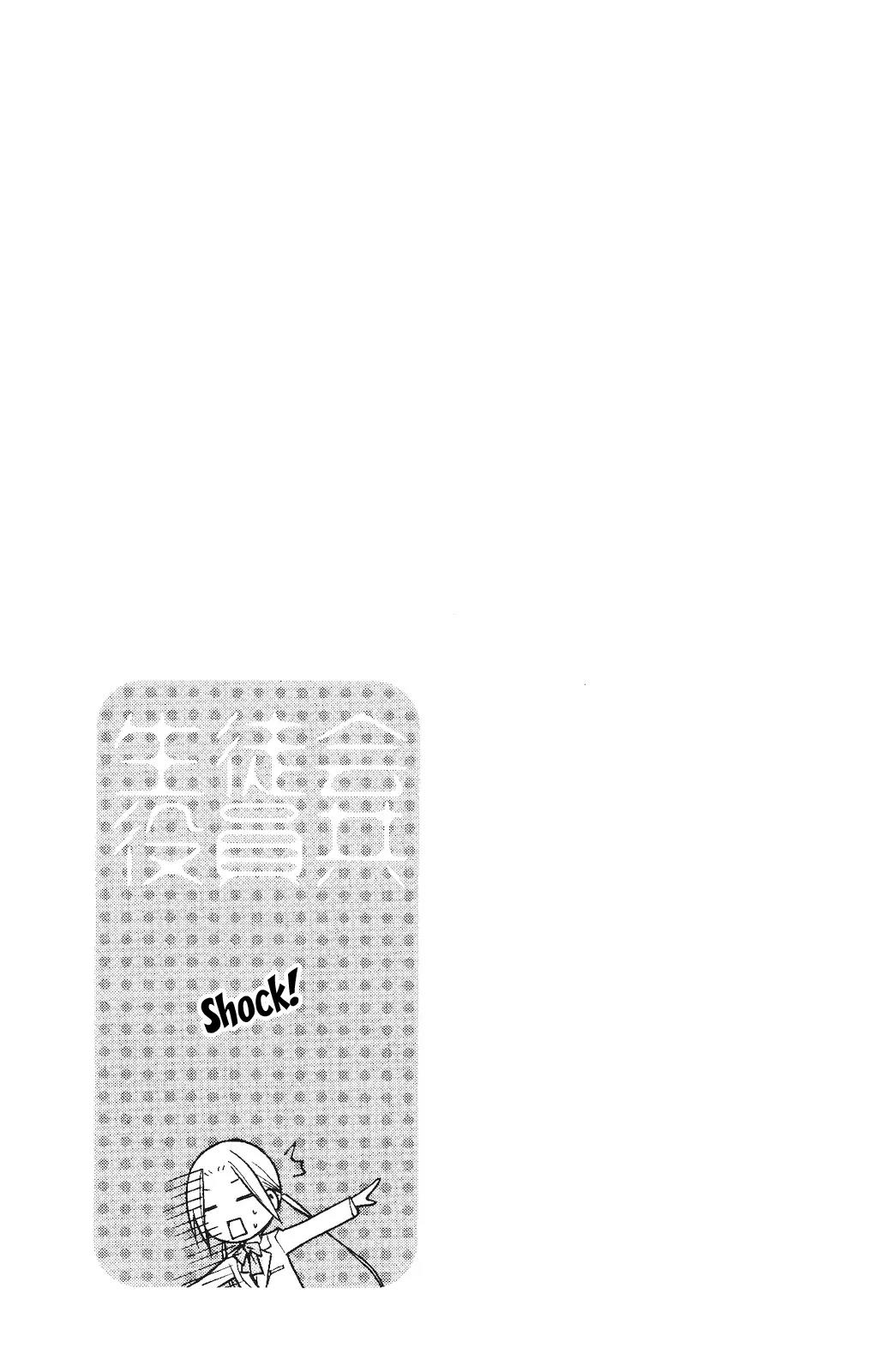 Seitokai Yakuindomo Chapter 86 page 5 - Chapter 86
