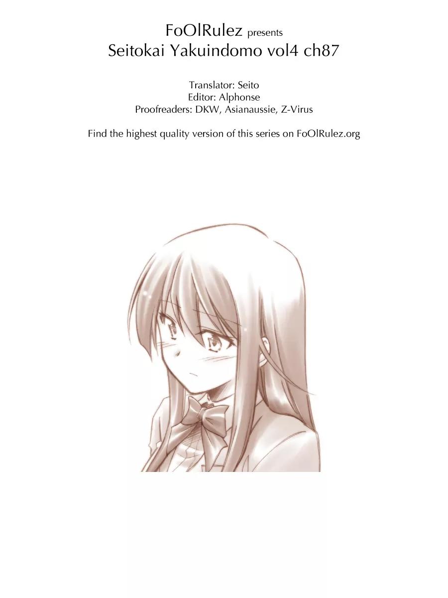 Seitokai Yakuindomo Chapter 87 page 5 - Chapter 87