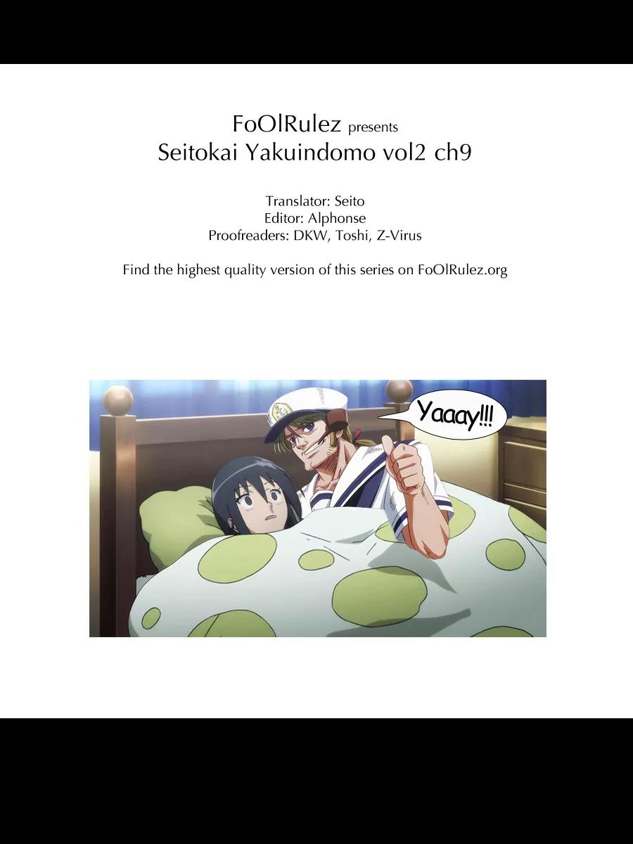 Seitokai Yakuindomo Chapter 9 page 6 - Chapter 9