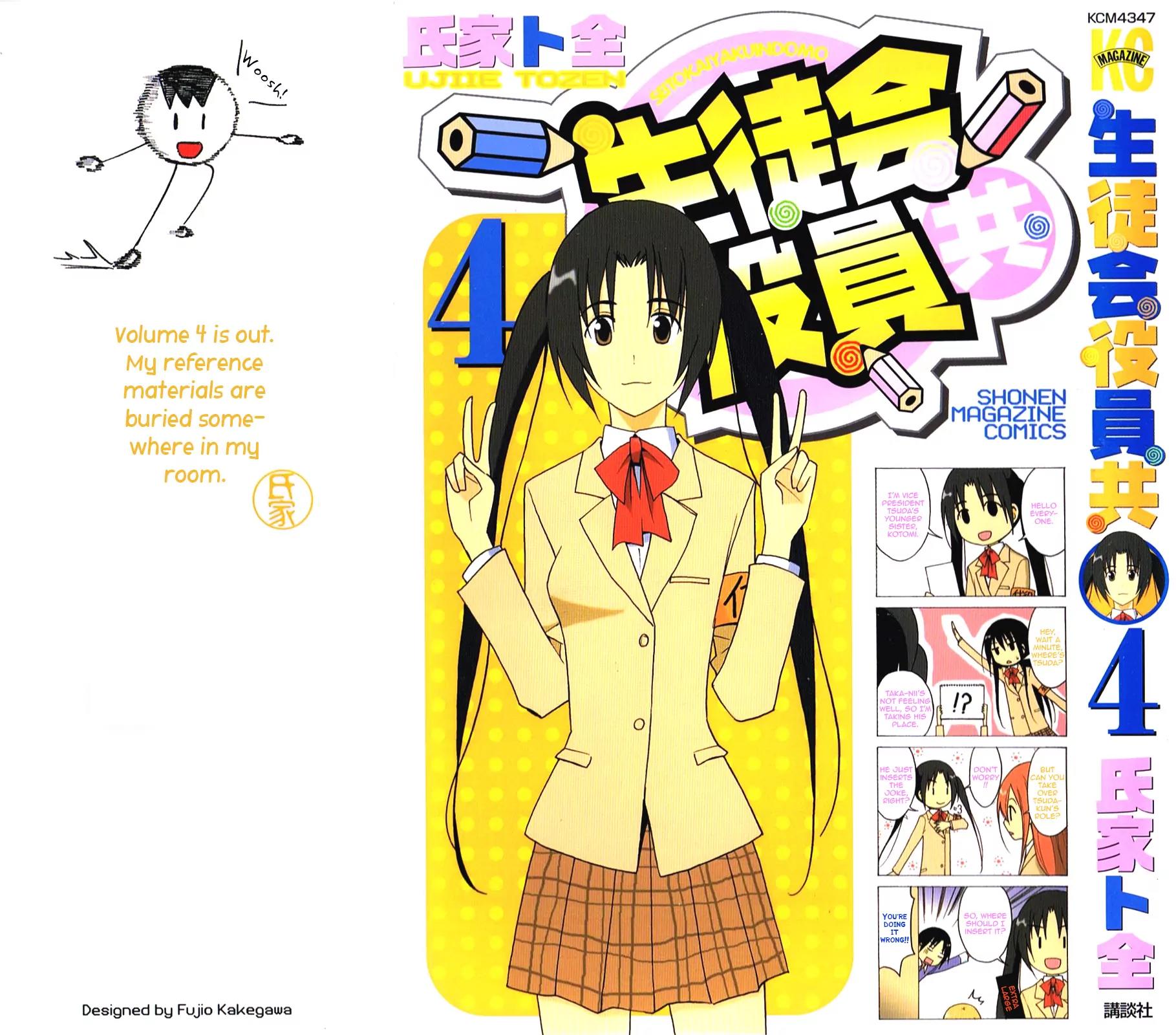 Seitokai Yakuindomo Chapter 90.5 page 10 - Chapter 90.5