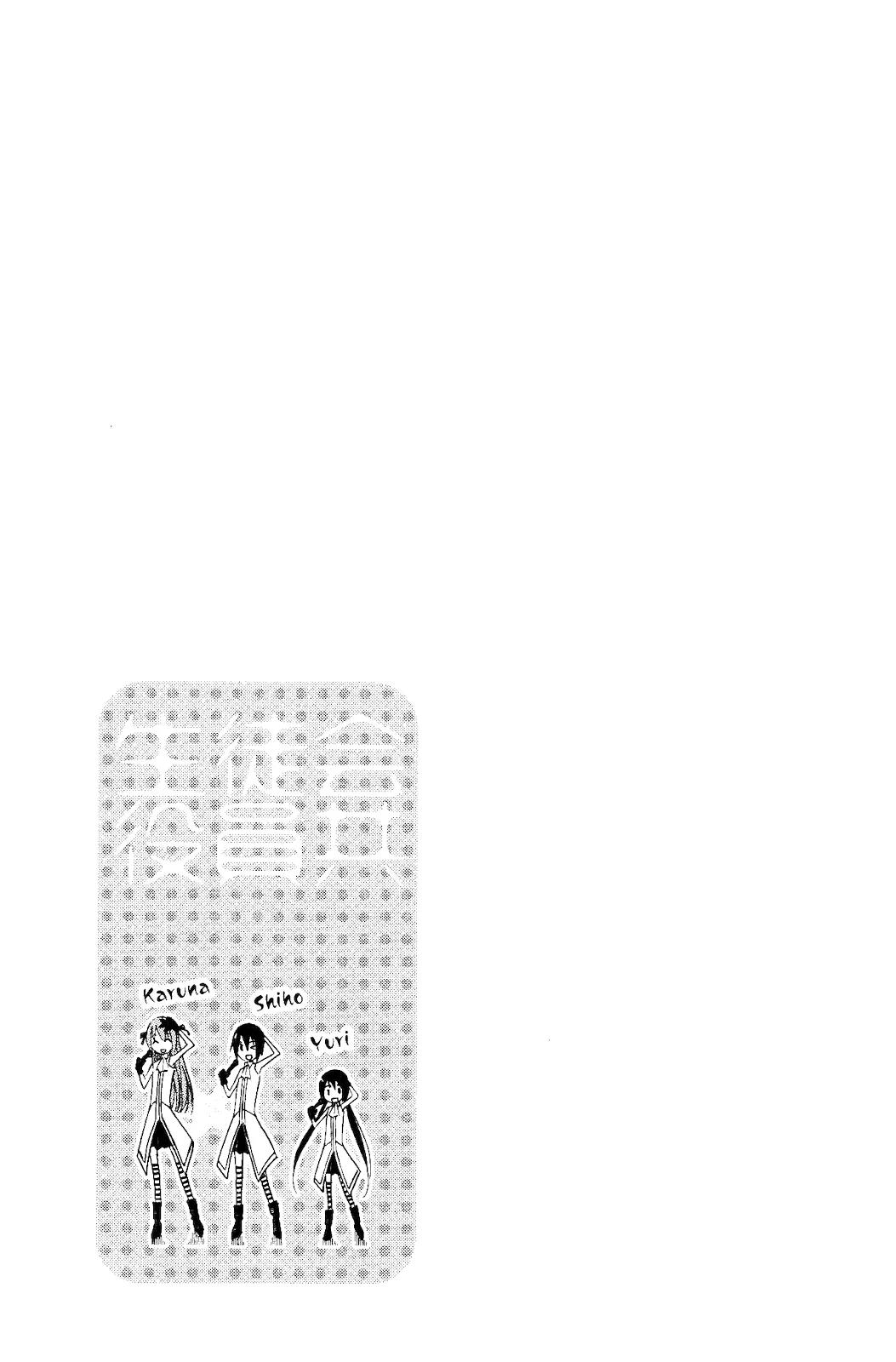 Seitokai Yakuindomo Chapter 92 page 5 - Chapter 92
