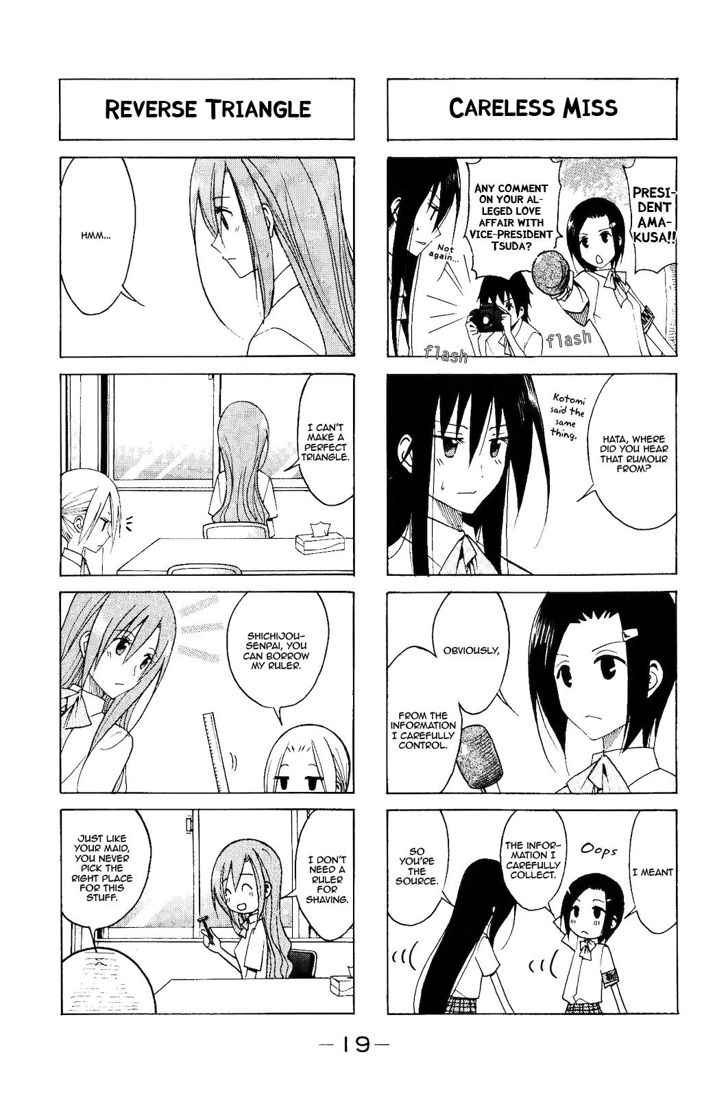 Seitokai Yakuindomo Chapter 94 page 3 - Chapter 94