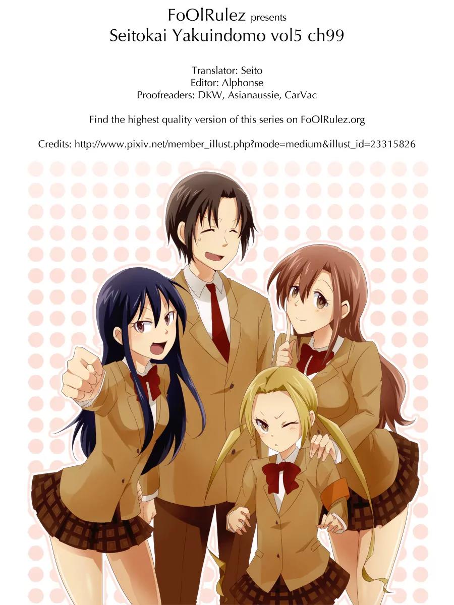 Seitokai Yakuindomo Chapter 99 page 5 - Chapter 99