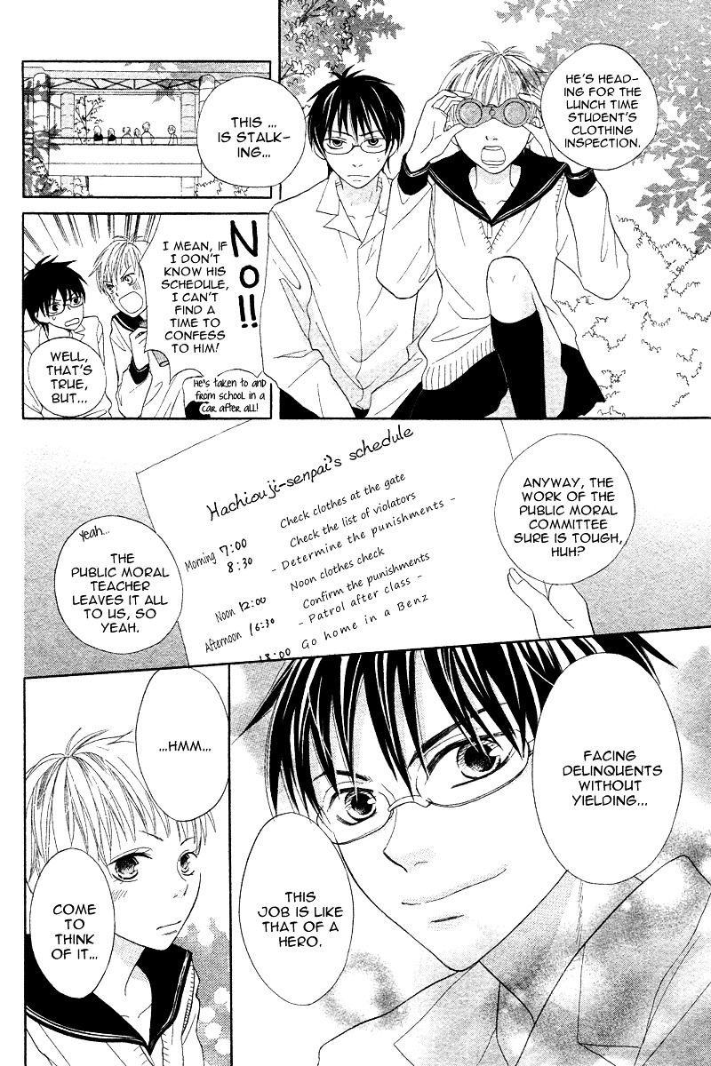 Seitoshidoushitsu no Ouji-sama Chapter 0 page 11 - Chapter -one-shot: : Read Online