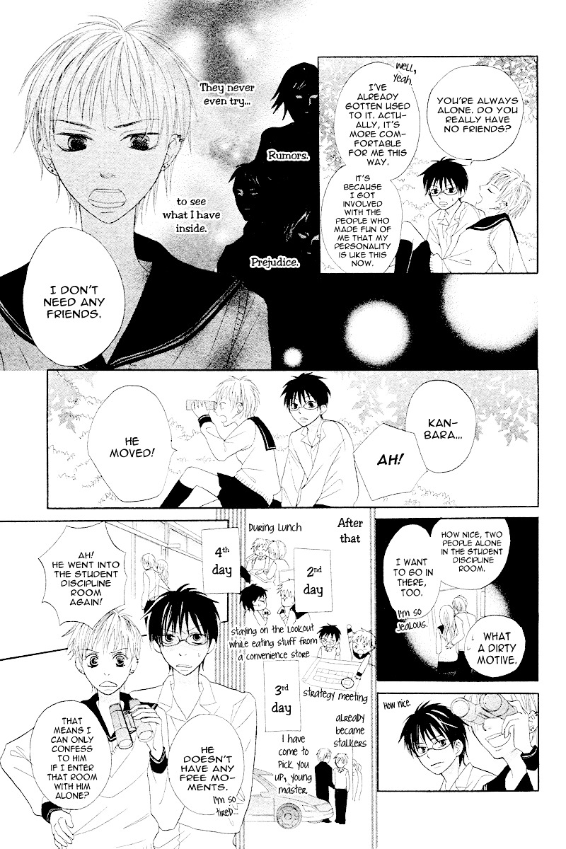 Seitoshidoushitsu no Ouji-sama Chapter 0 page 12 - Chapter -one-shot: : Read Online