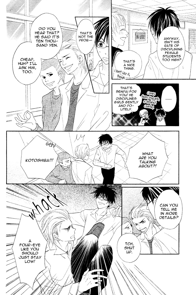 Seitoshidoushitsu no Ouji-sama Chapter 0 page 13 - Chapter -one-shot: : Read Online