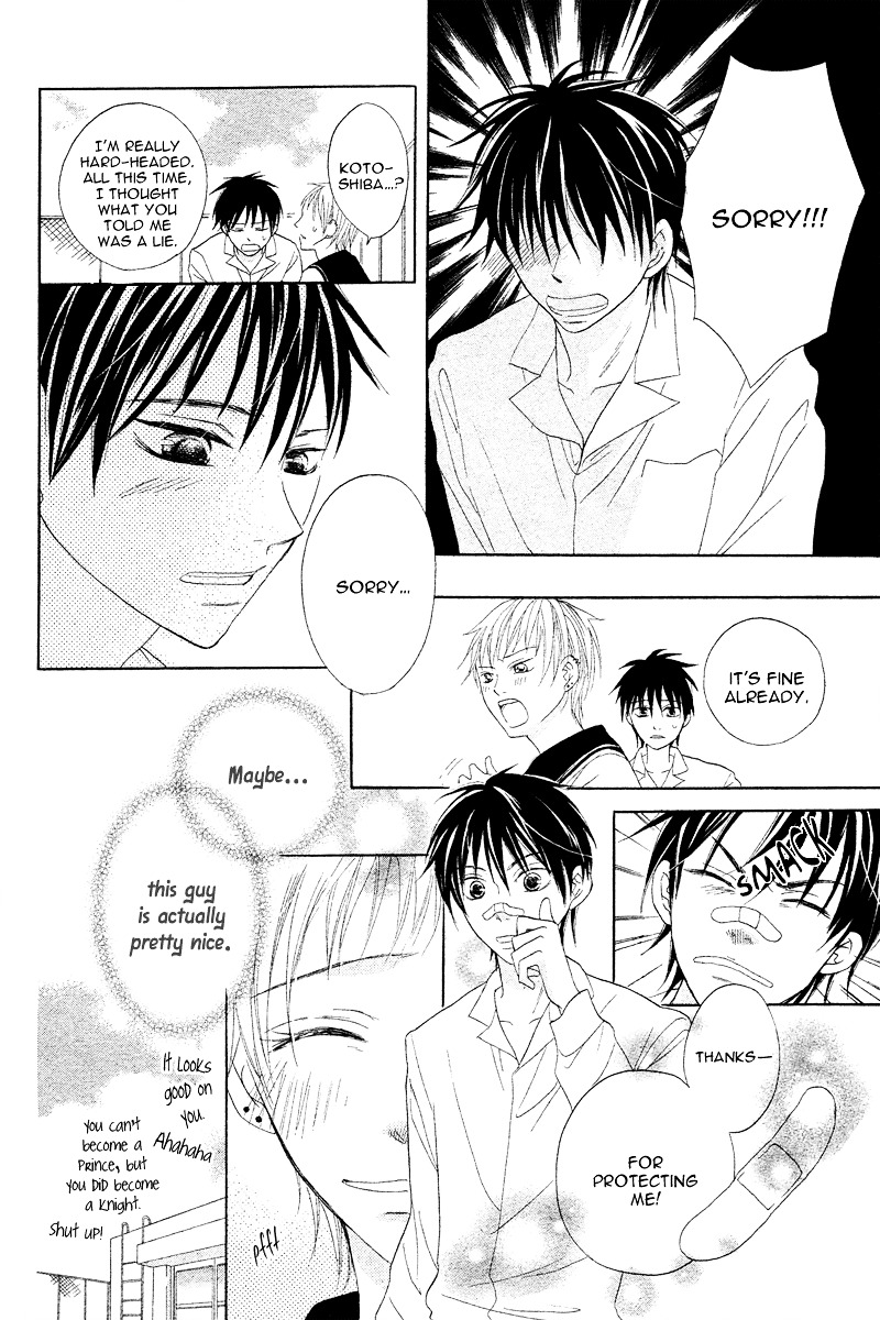 Seitoshidoushitsu no Ouji-sama Chapter 0 page 17 - Chapter -one-shot: : Read Online